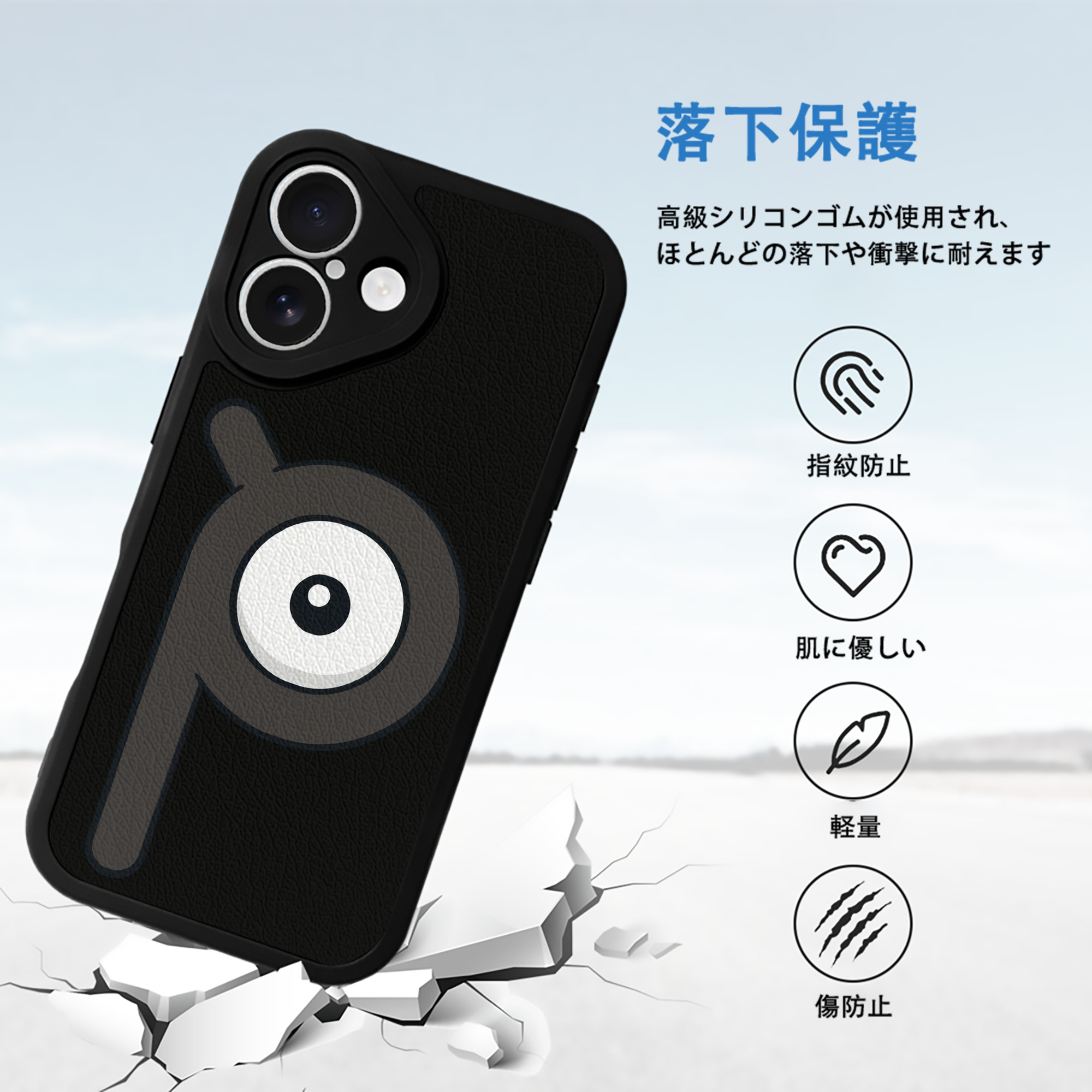 ポケットモンスター Pokémon 【iPhone 16シリーズ対応】シリコンスマホケース（レザー調） 材質：シリコン