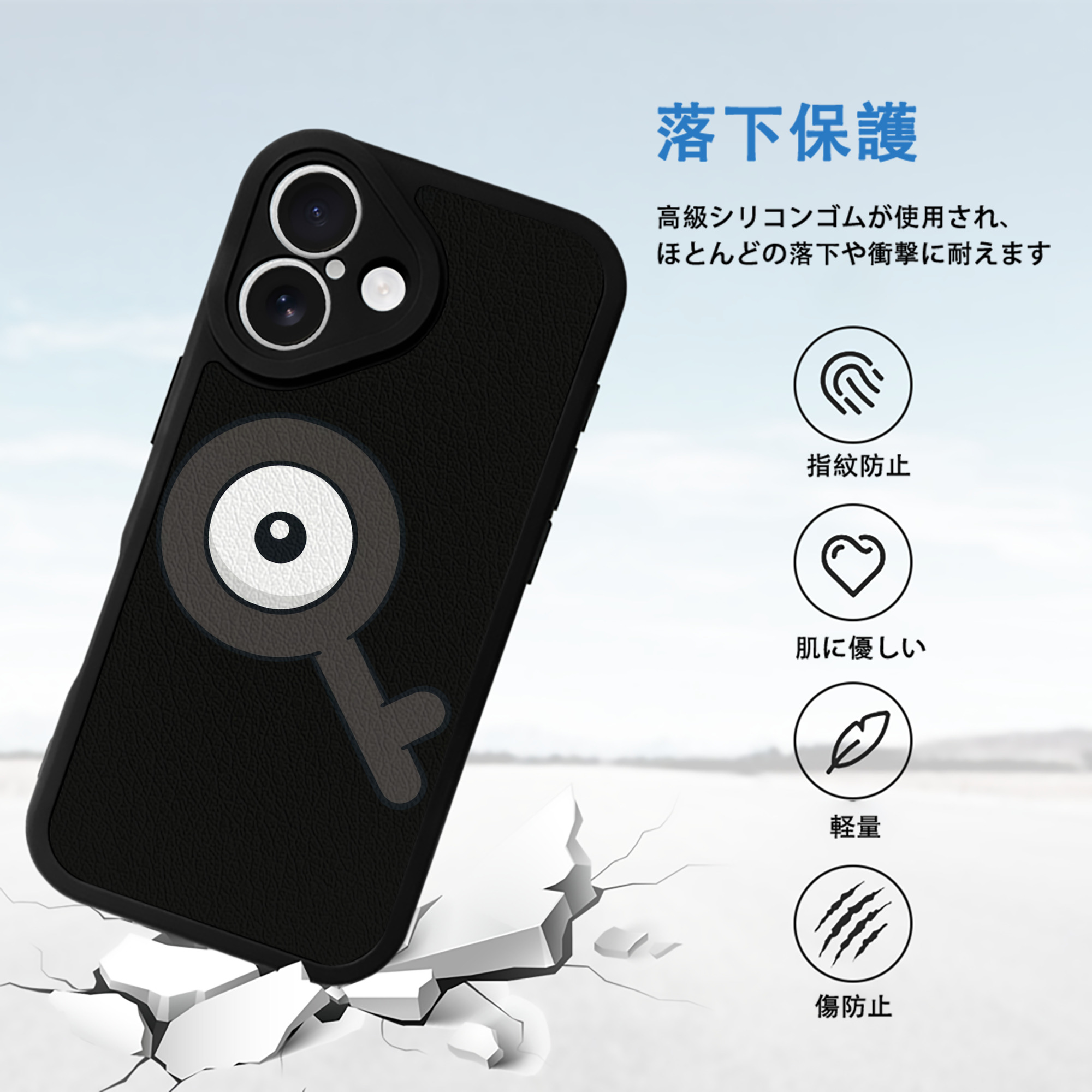 ポケットモンスター Pokémon 【iPhone 16シリーズ対応】シリコンスマホケース（レザー調） 材質：シリコン