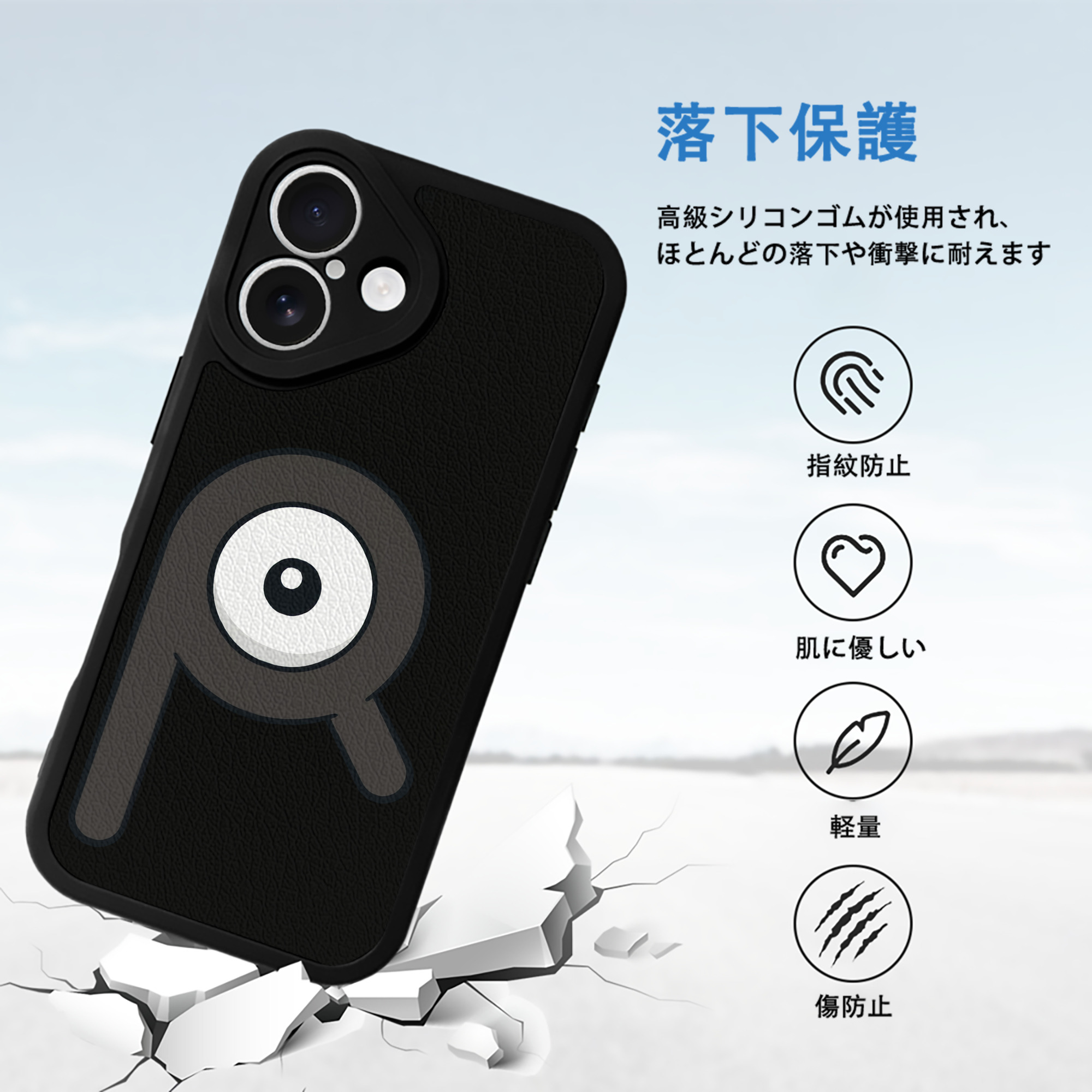 ポケットモンスター Pokémon 【iPhone 16シリーズ対応】シリコンスマホケース（レザー調） 材質：シリコン