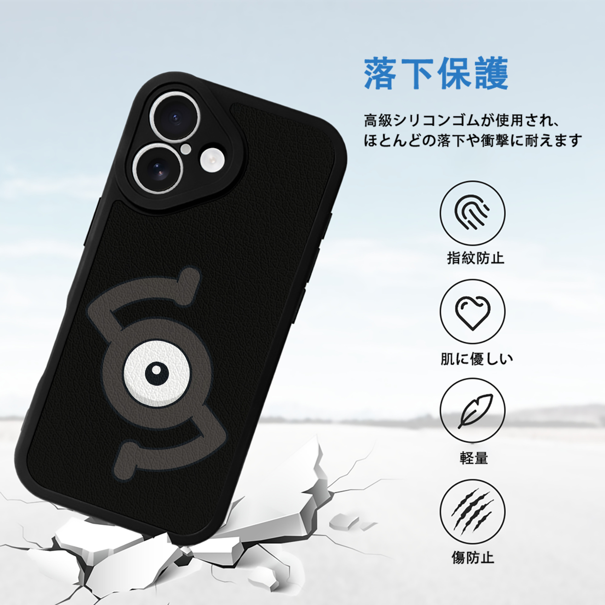 ポケットモンスター Pokémon 【iPhone 16シリーズ対応】シリコンスマホケース（レザー調） 材質：シリコン