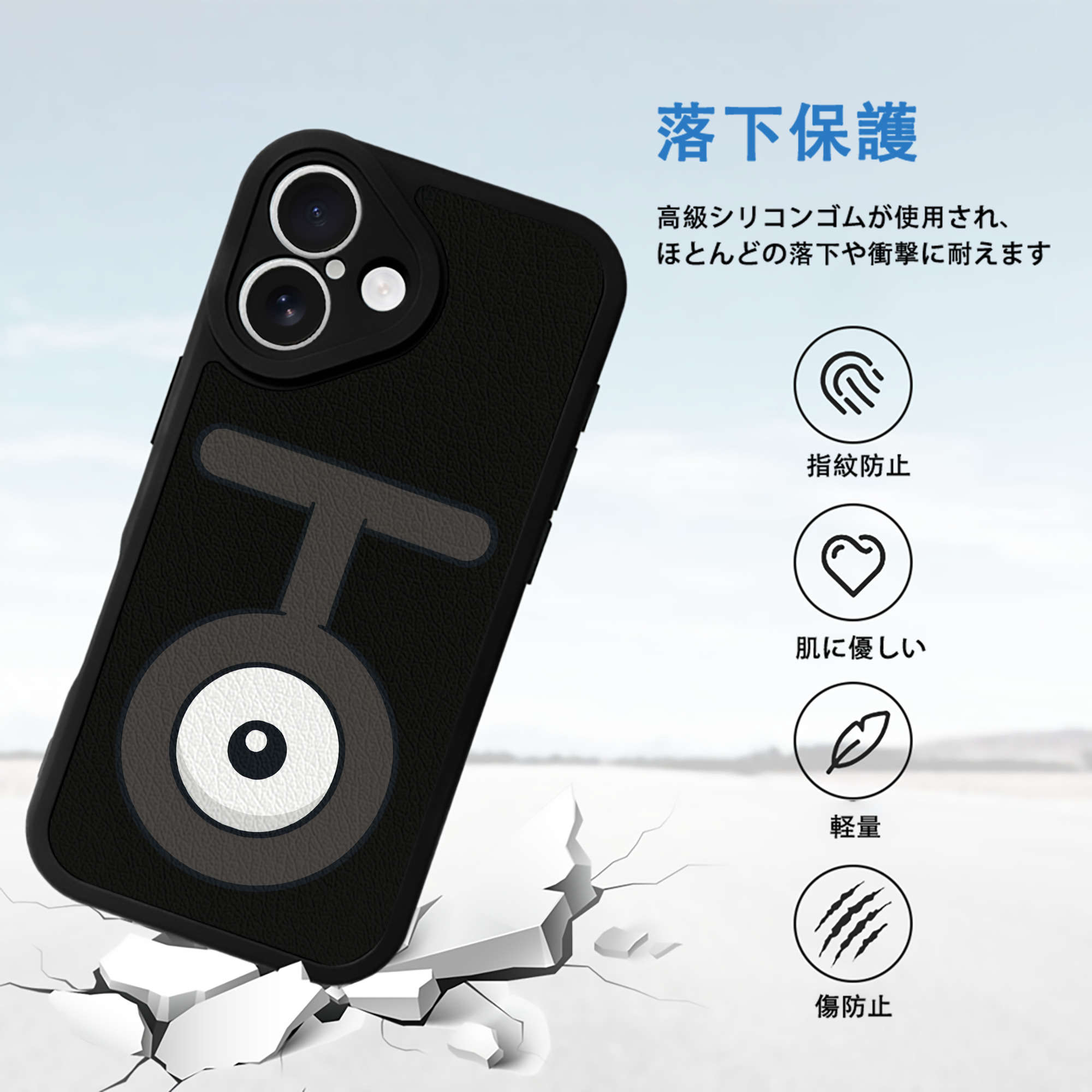 ポケットモンスター Pokémon 【iPhone 16シリーズ対応】シリコンスマホケース（レザー調） 材質：シリコン