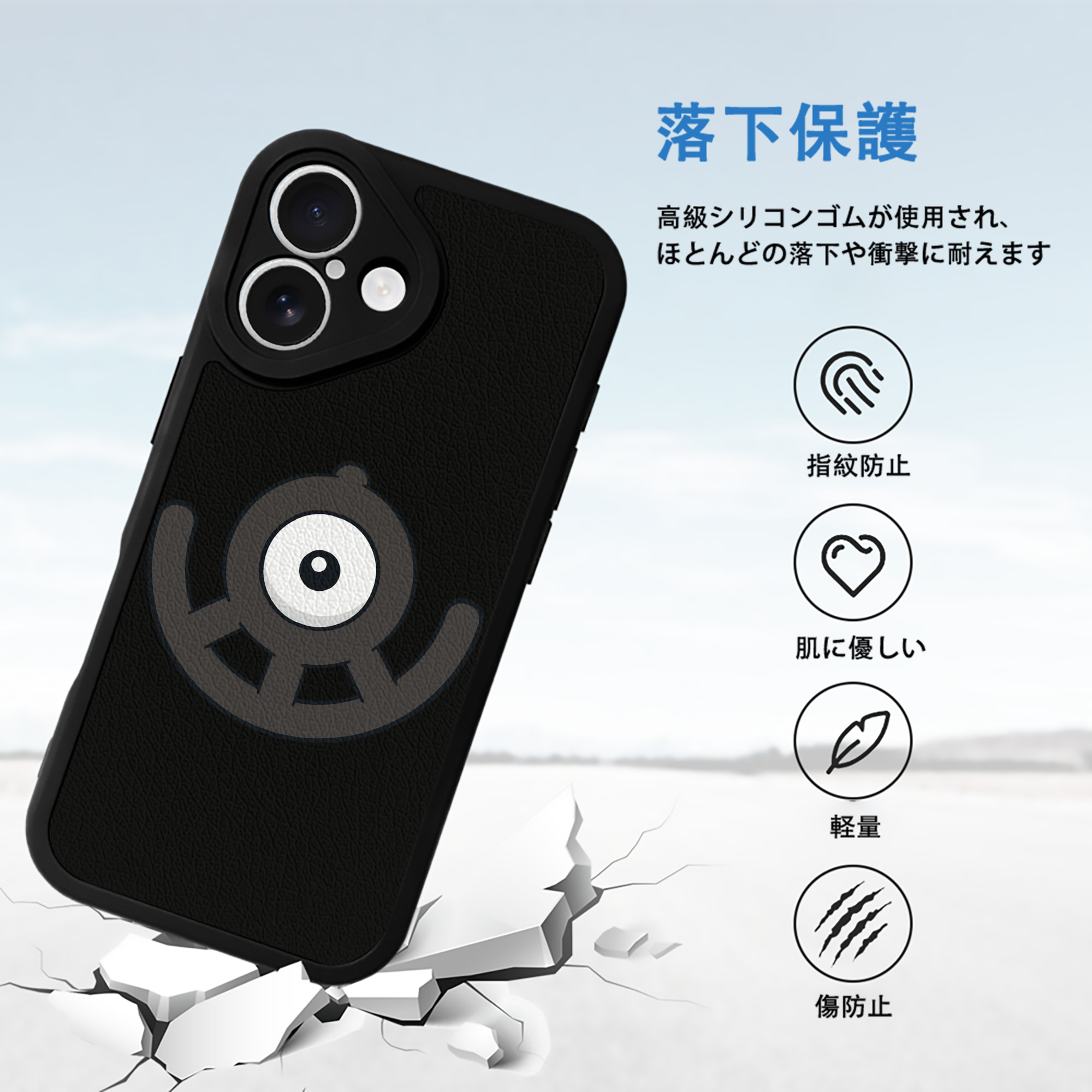 ポケットモンスター Pokémon 【iPhone 16シリーズ対応】シリコンスマホケース（レザー調） 材質：シリコン