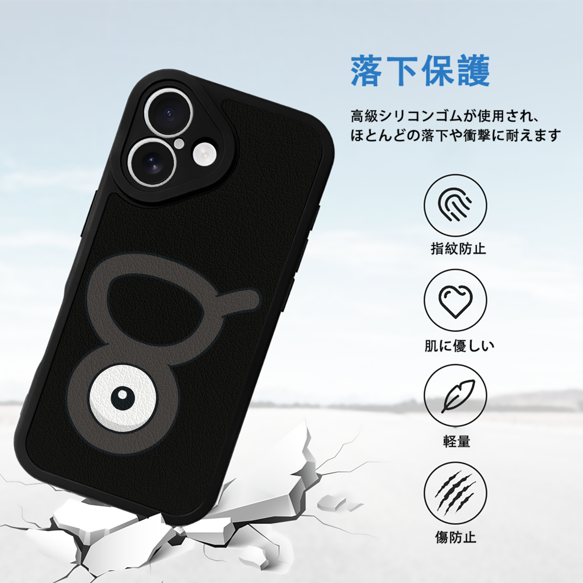 ポケットモンスター Pokémon 【iPhone 16シリーズ対応】シリコンスマホケース（レザー調） 材質：シリコン