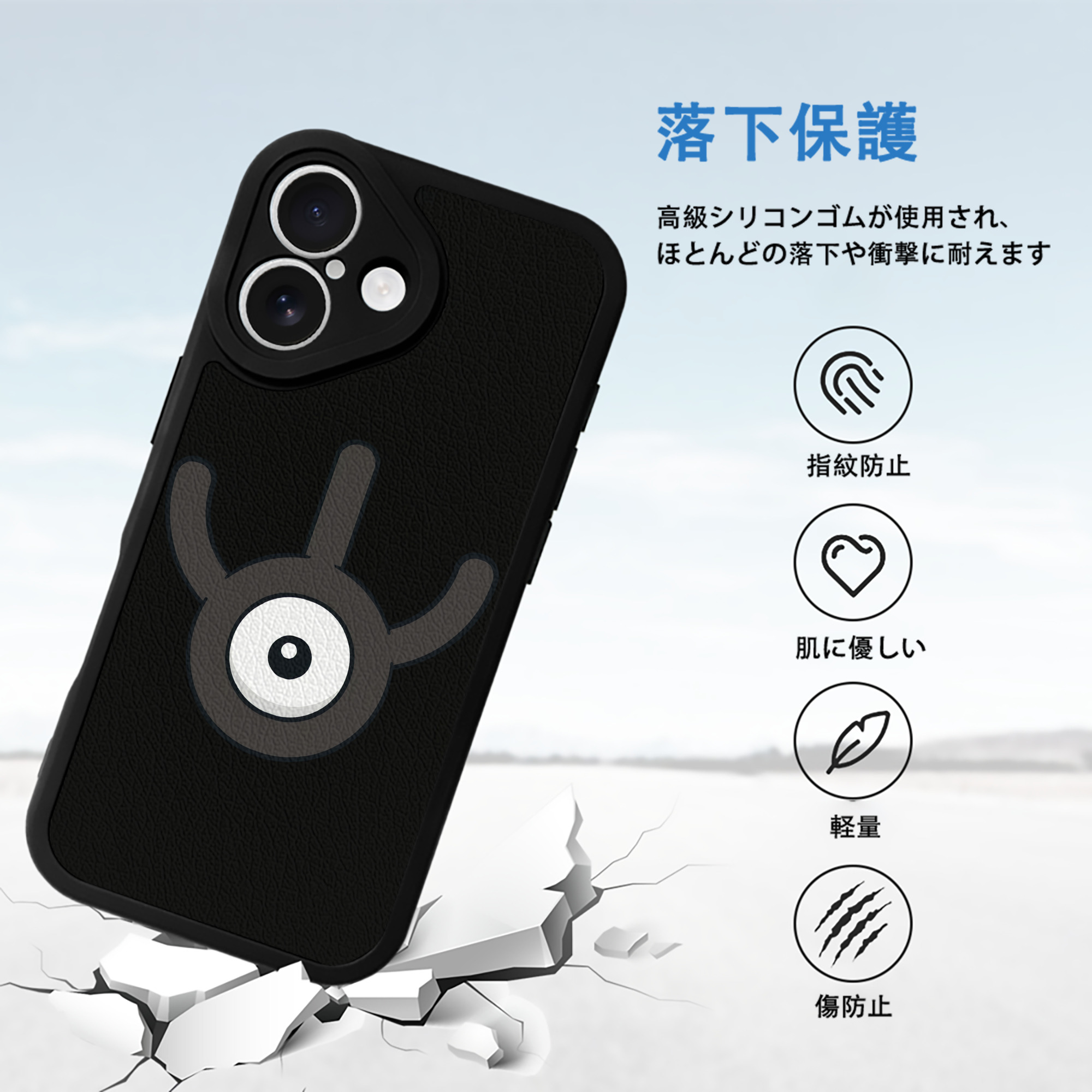 ポケットモンスター Pokémon 【iPhone 16シリーズ対応】シリコンスマホケース（レザー調） 材質：シリコン