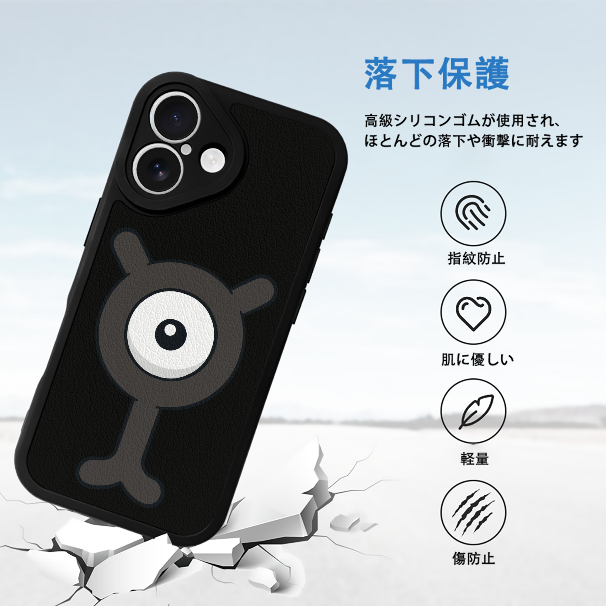 ポケットモンスター Pokémon 【iPhone 16シリーズ対応】シリコンスマホケース（レザー調） 材質：シリコン