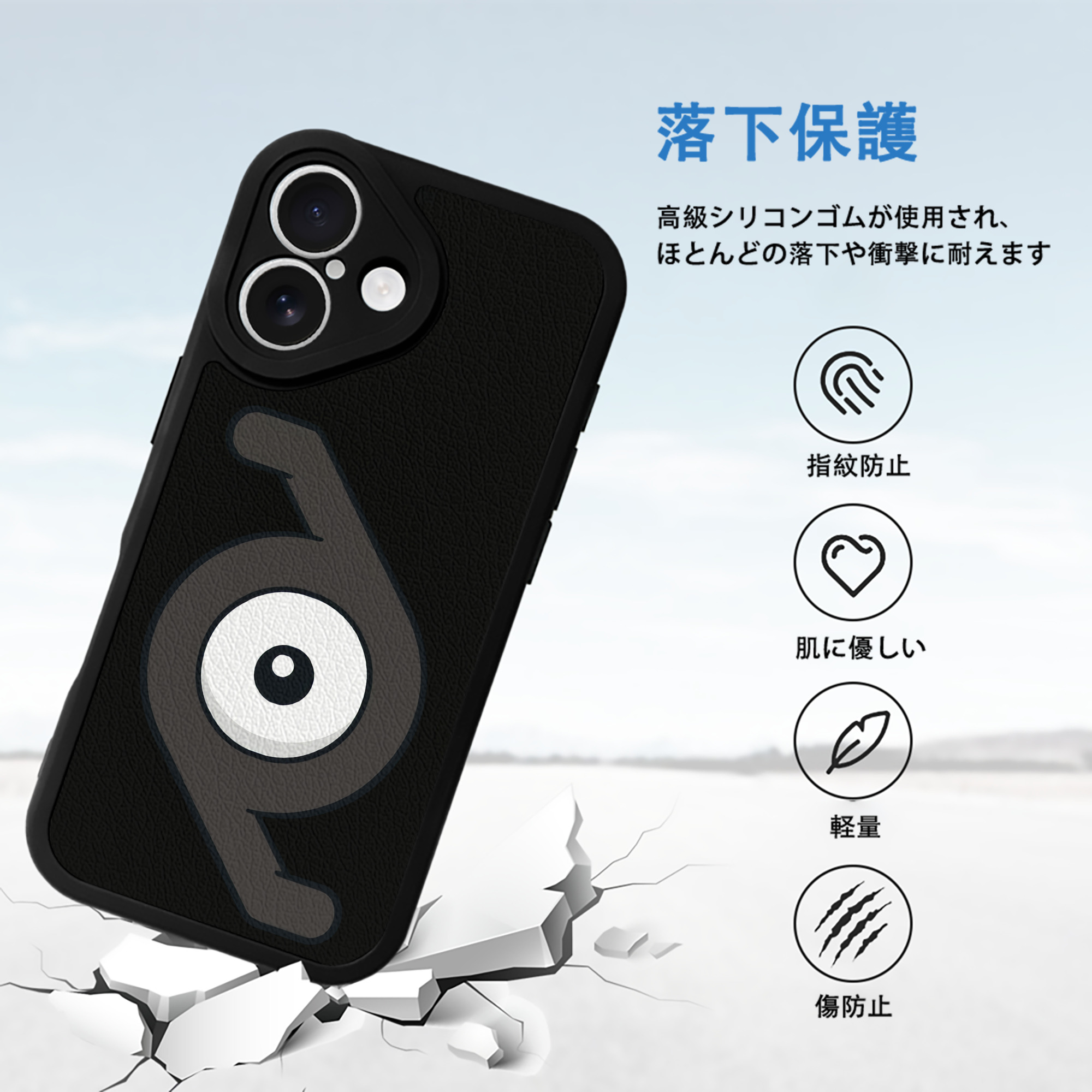 ポケットモンスター Pokémon 【iPhone 16シリーズ対応】シリコンスマホケース（レザー調） 材質：シリコン