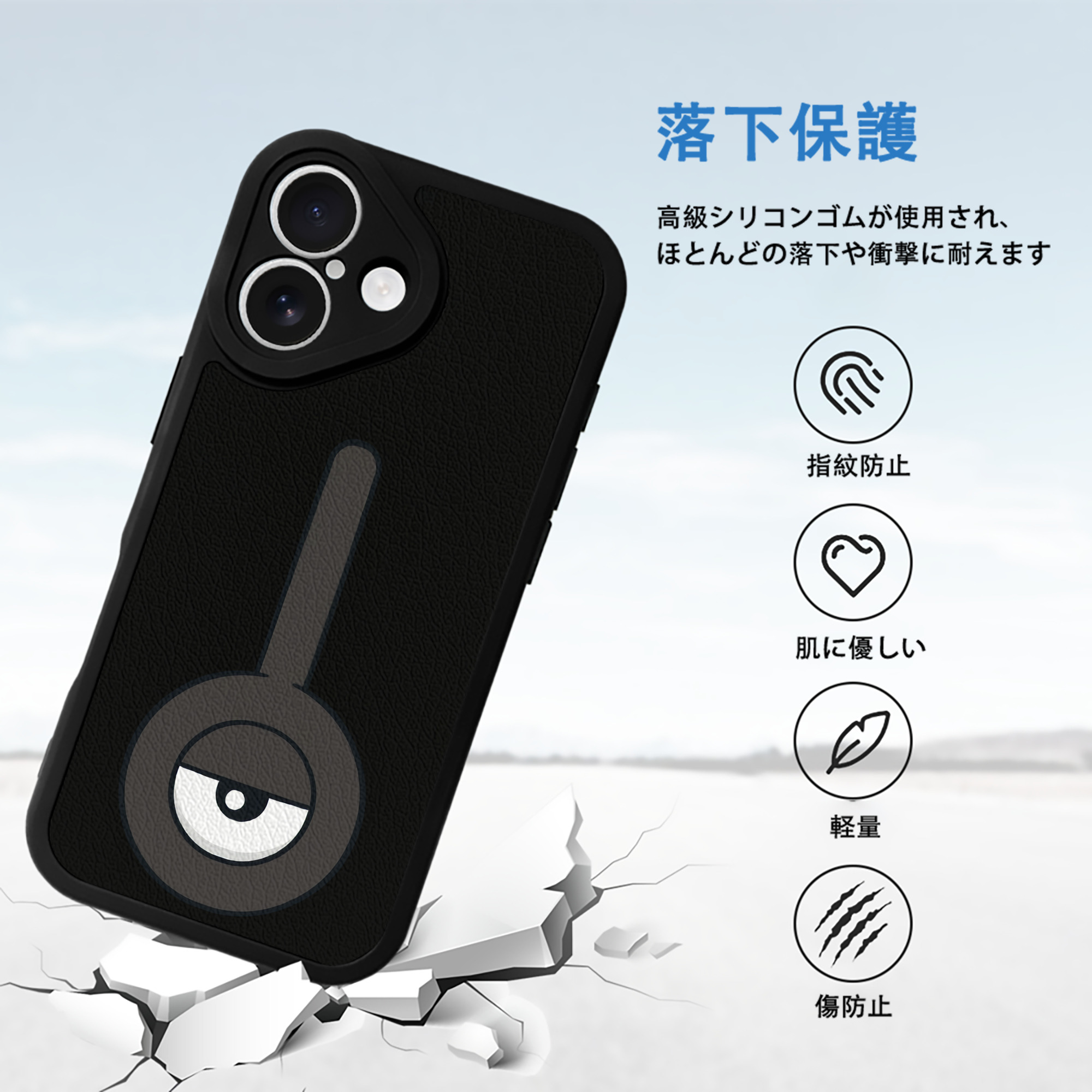 ポケットモンスター Pokémon 【iPhone 16シリーズ対応】シリコンスマホケース（レザー調） 材質：シリコン