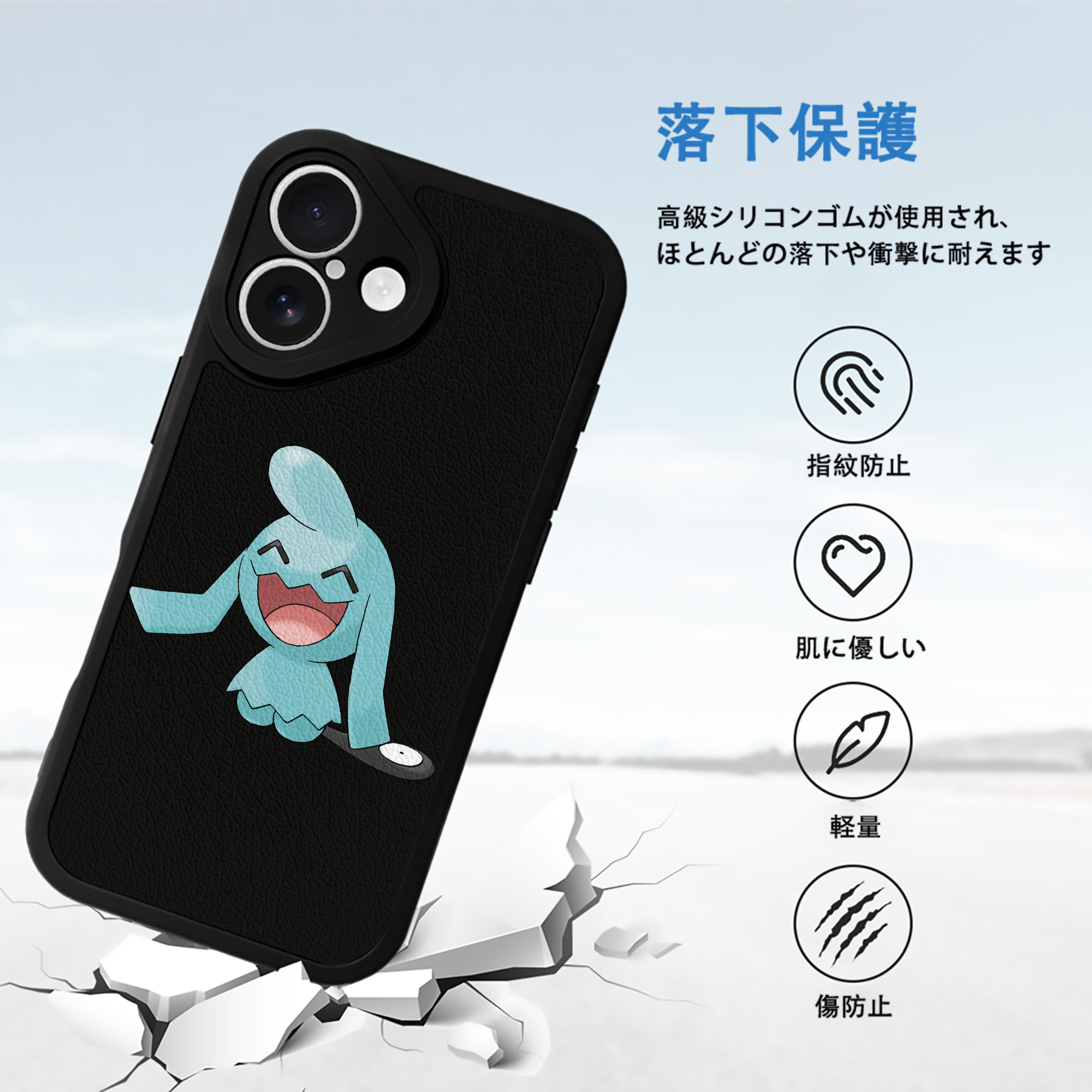 ポケットモンスター Pokémon 【iPhone 16シリーズ対応】シリコンスマホケース（レザー調） 材質：シリコン