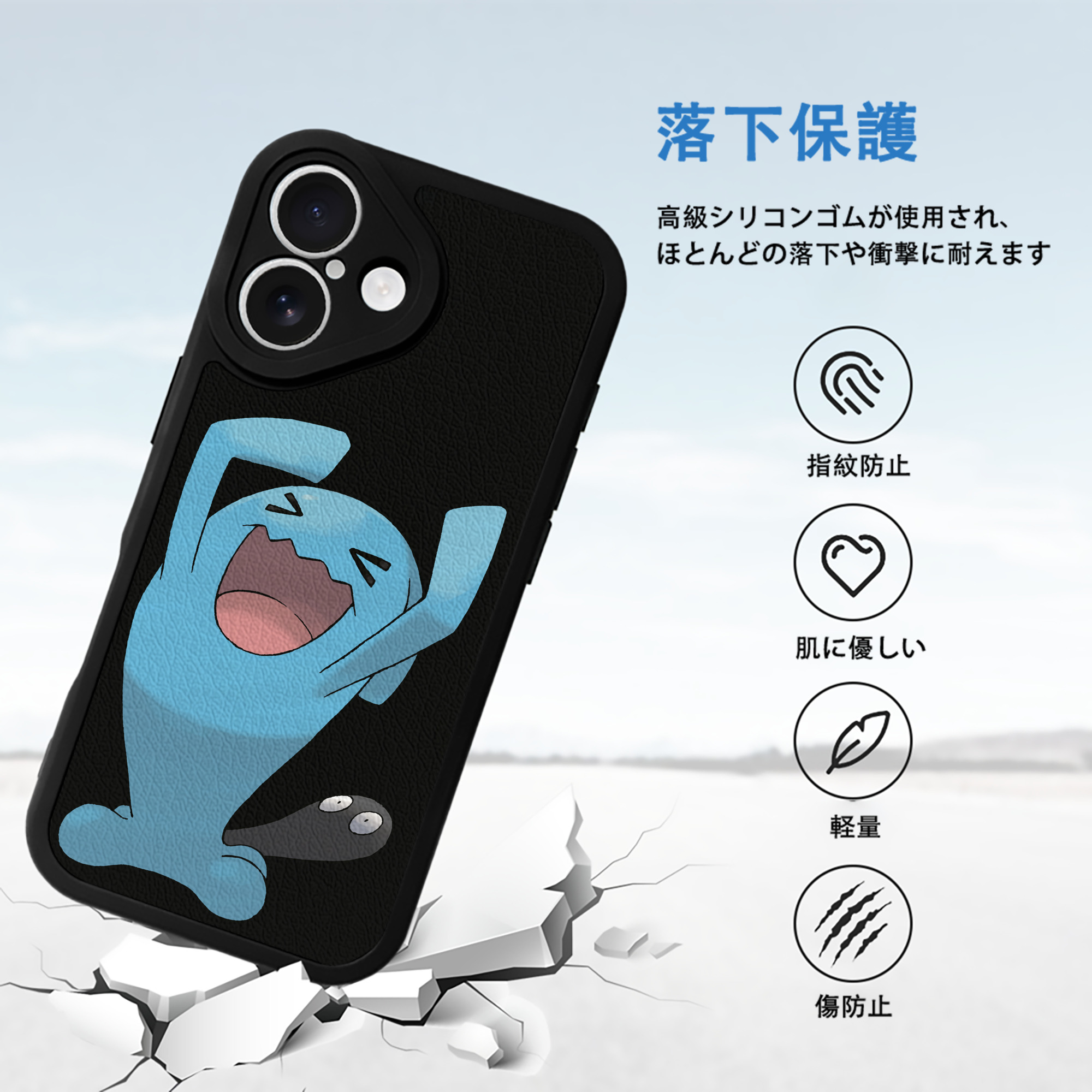 ポケットモンスター Pokémon 【iPhone 16シリーズ対応】シリコンスマホケース（レザー調） 材質：シリコン
