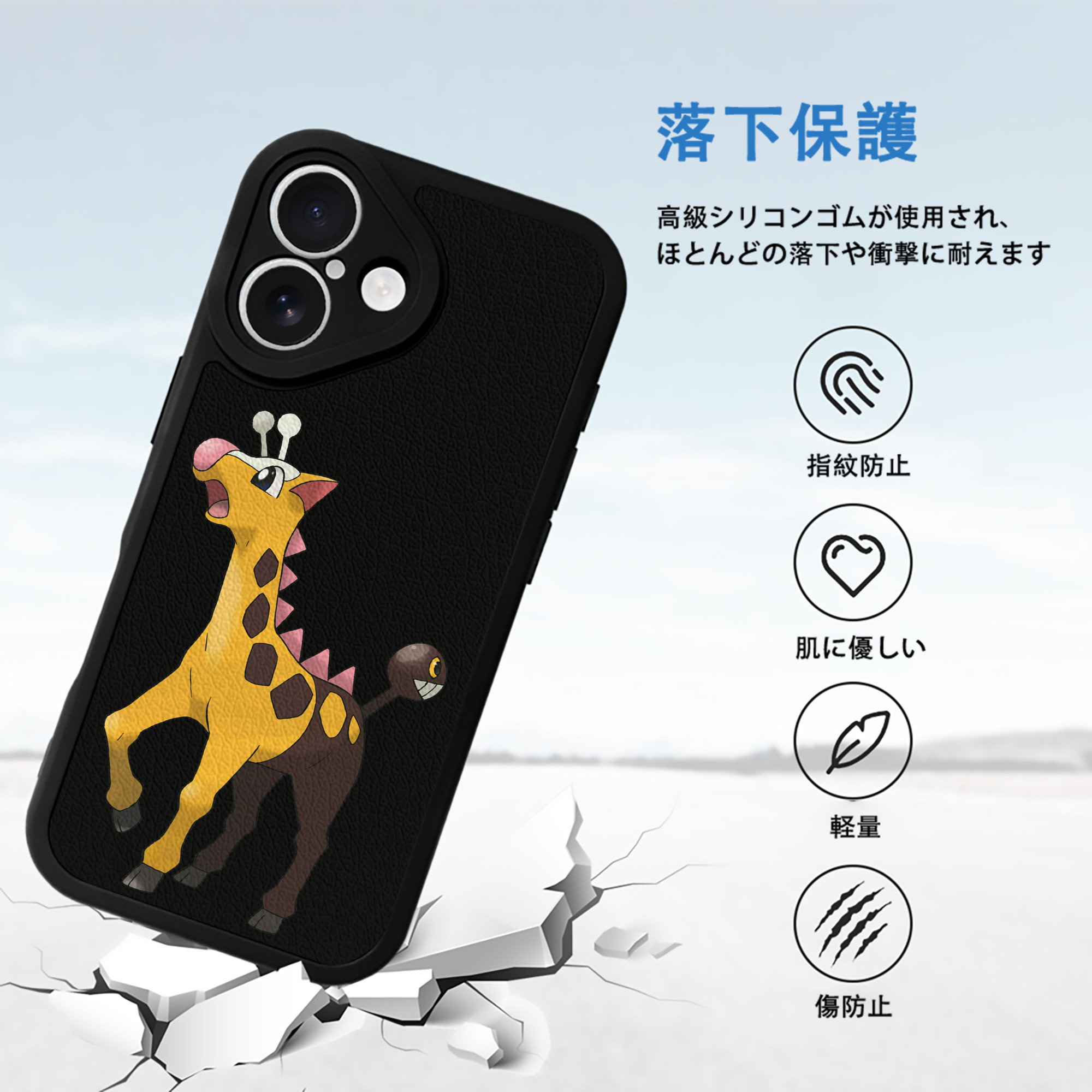 ポケットモンスター Pokémon 【iPhone 16シリーズ対応】シリコンスマホケース（レザー調） 材質：シリコン
