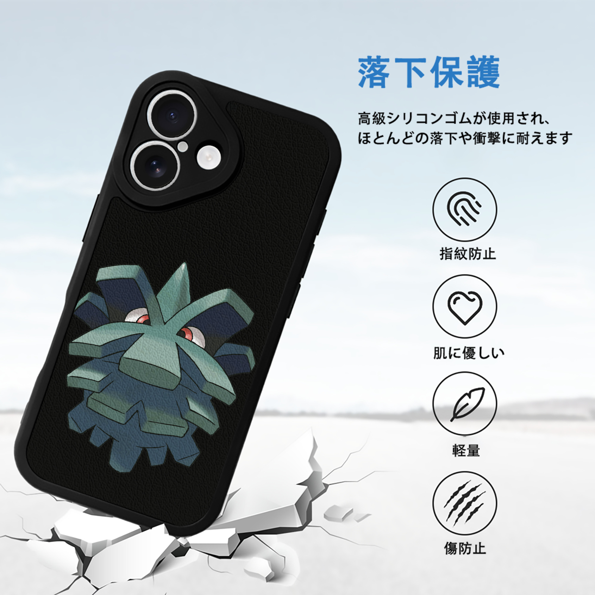 ポケットモンスター Pokémon 【iPhone 16シリーズ対応】シリコンスマホケース（レザー調） 材質：シリコン