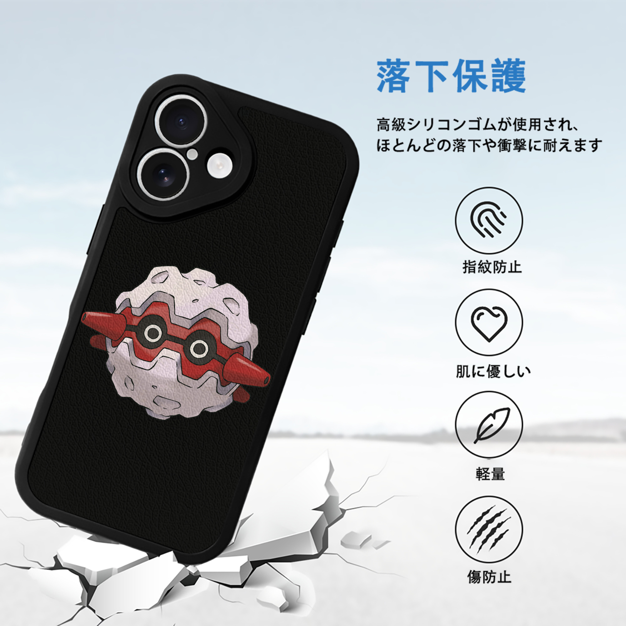 ポケットモンスター Pokémon 【iPhone 16シリーズ対応】シリコンスマホケース（レザー調） 材質：シリコン