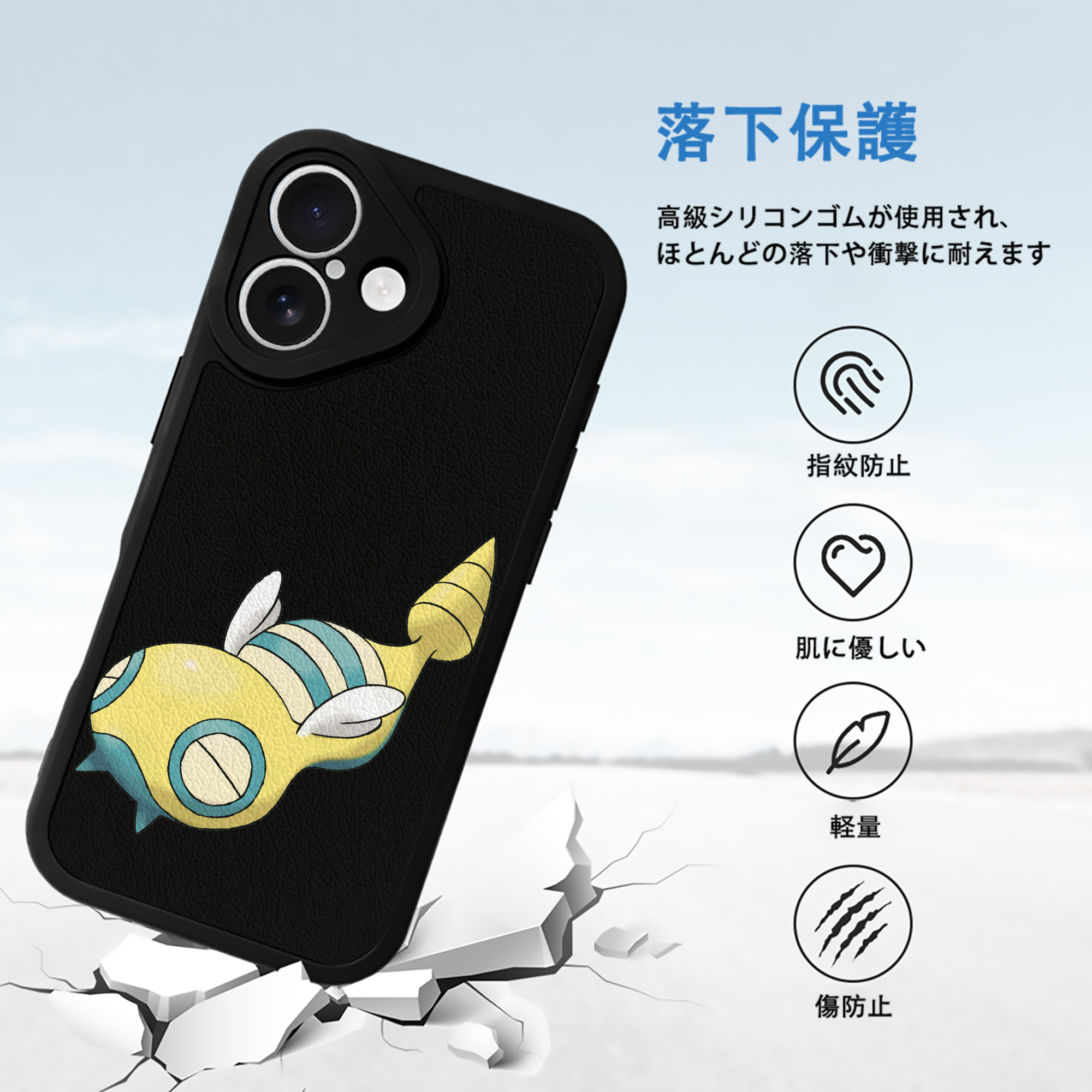 ポケットモンスター Pokémon 【iPhone 16シリーズ対応】シリコンスマホケース（レザー調） 材質：シリコン