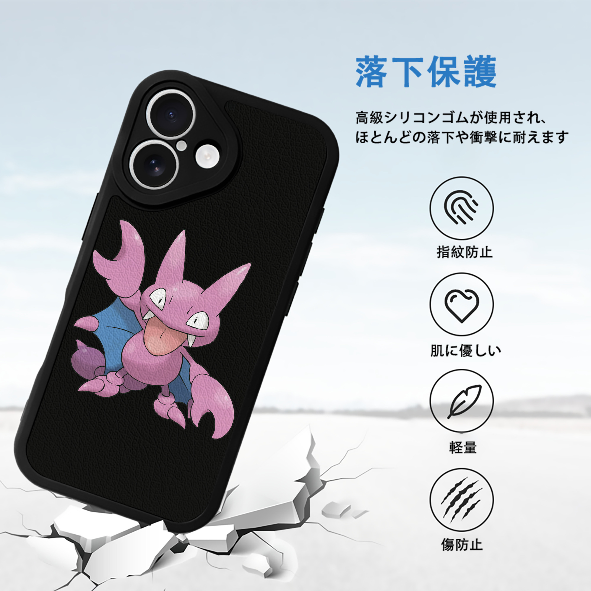 ポケットモンスター Pokémon 【iPhone 16シリーズ対応】シリコンスマホケース（レザー調） 材質：シリコン