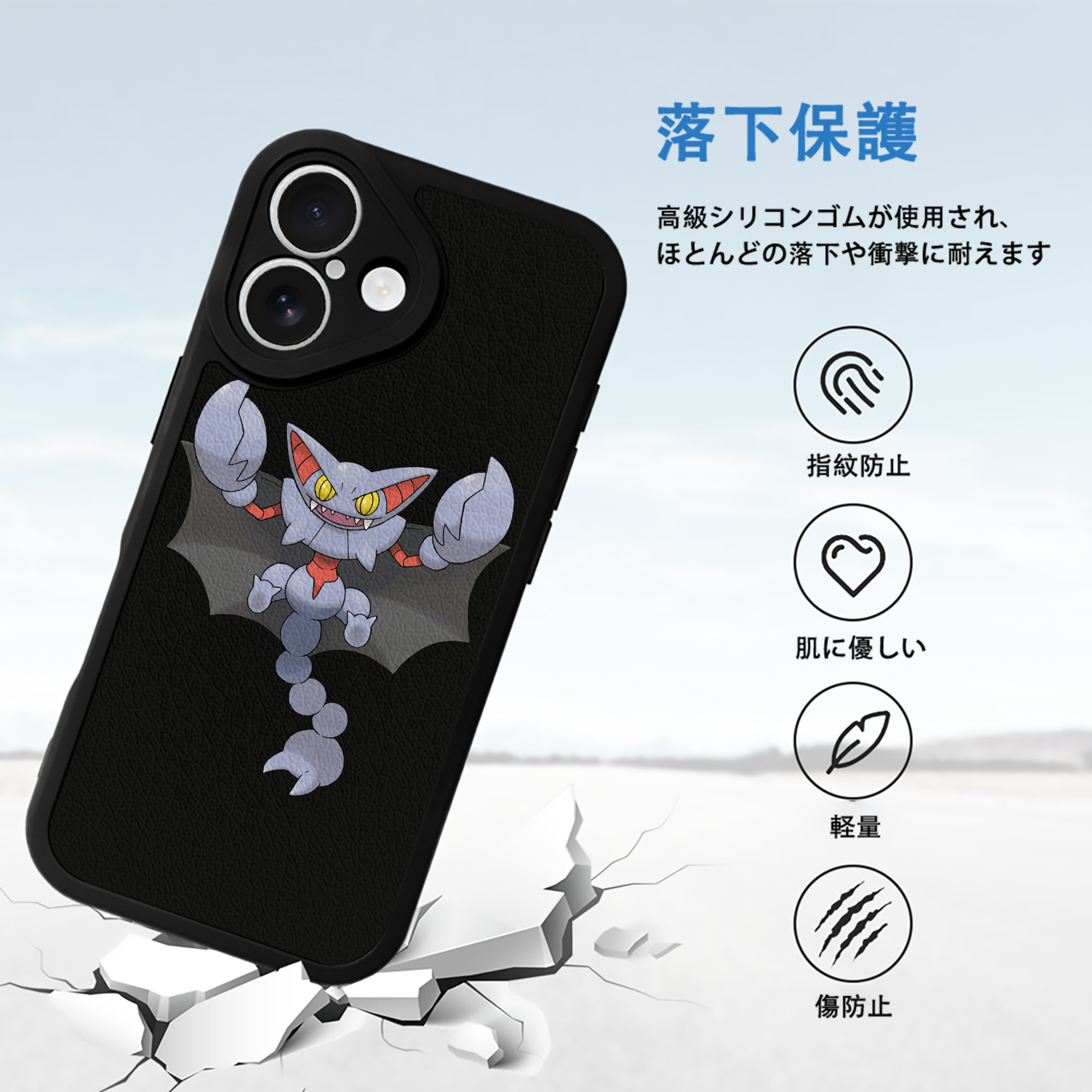 ポケットモンスター Pokémon 【iPhone 16シリーズ対応】シリコンスマホケース（レザー調） 材質：シリコン