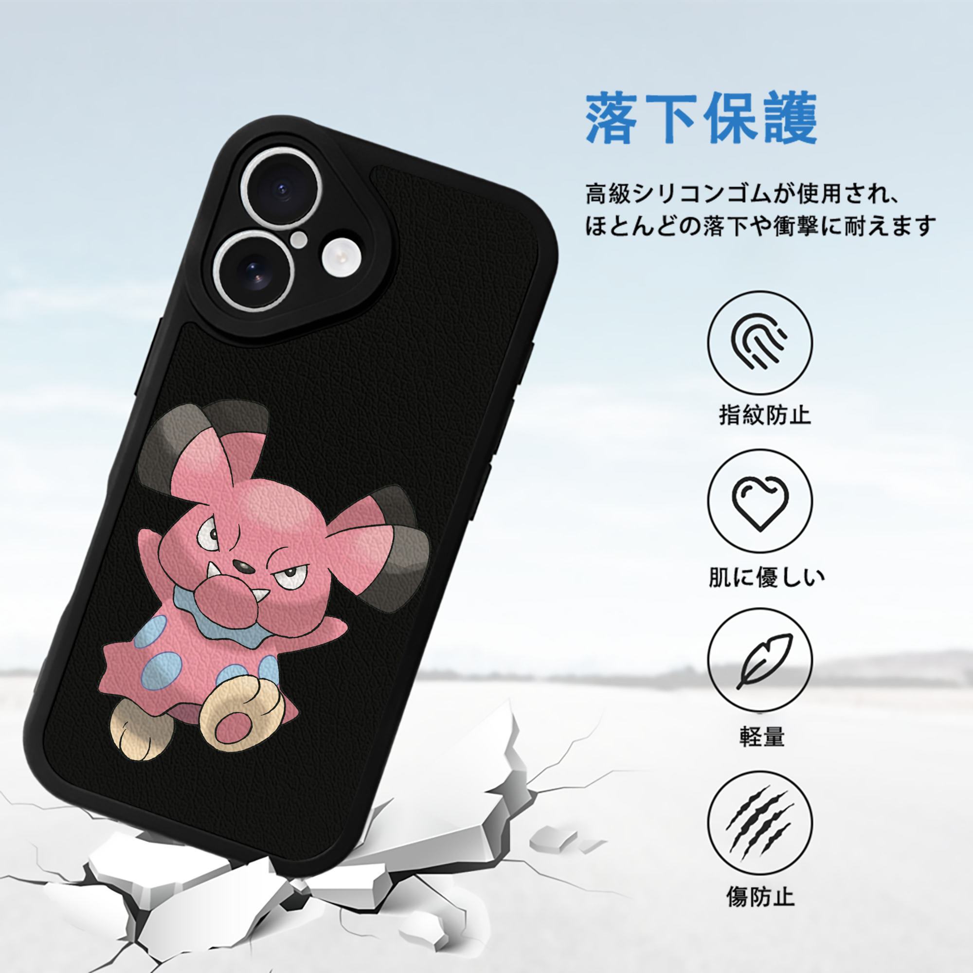 ポケットモンスター Pokémon 【iPhone 16シリーズ対応】シリコンスマホケース（レザー調） 材質：シリコン