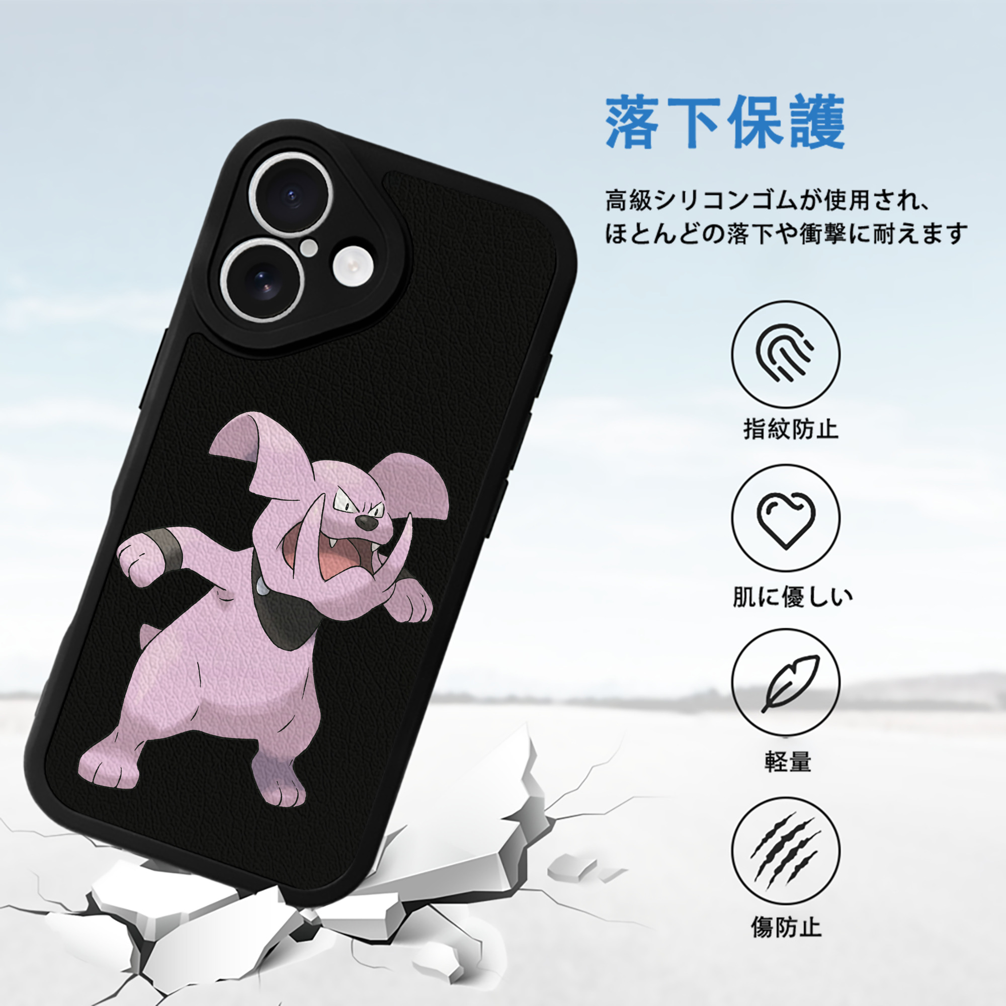 ポケットモンスター Pokémon 【iPhone 16シリーズ対応】シリコンスマホケース（レザー調） 材質：シリコン