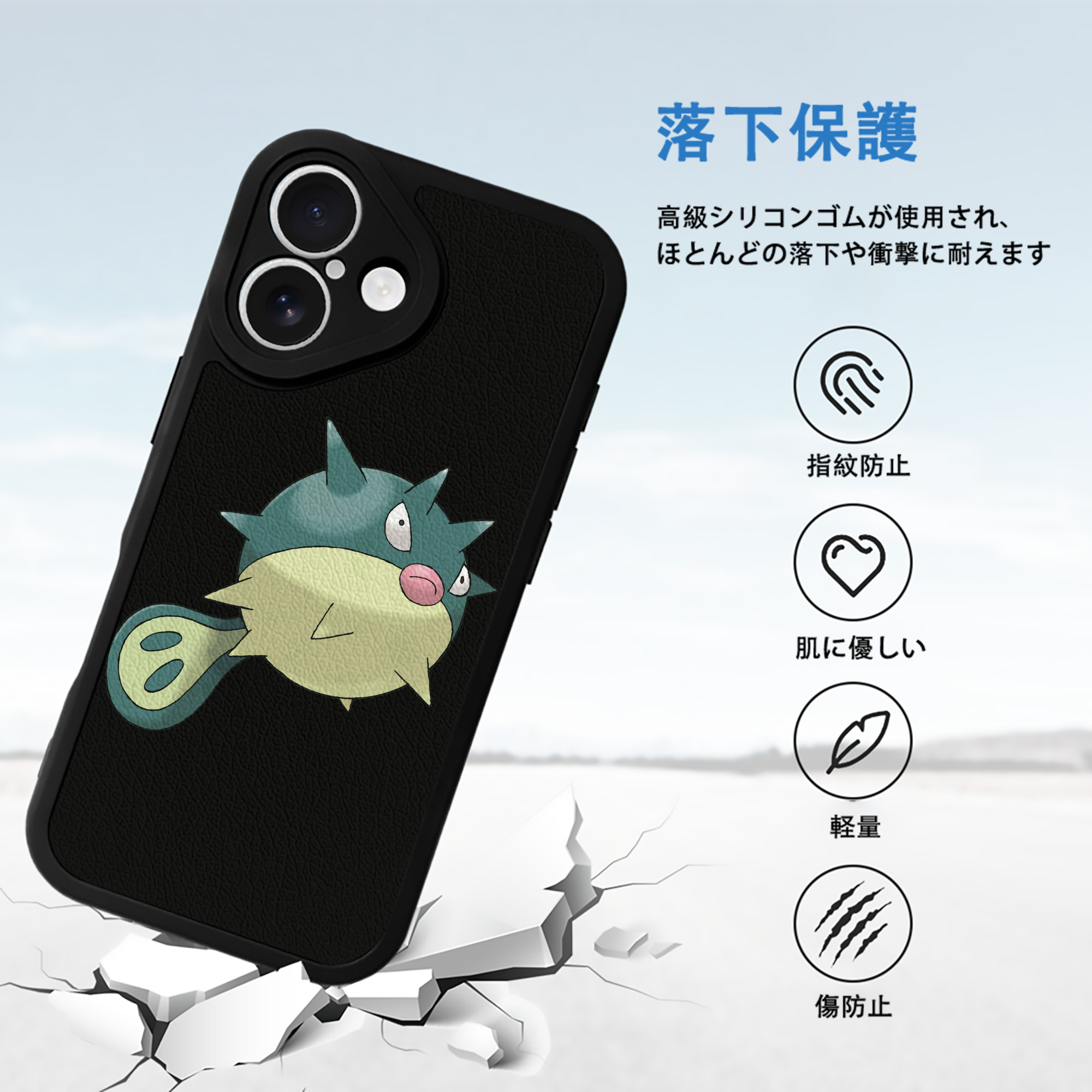 ポケットモンスター Pokémon 【iPhone 16シリーズ対応】シリコンスマホケース（レザー調） 材質：シリコン