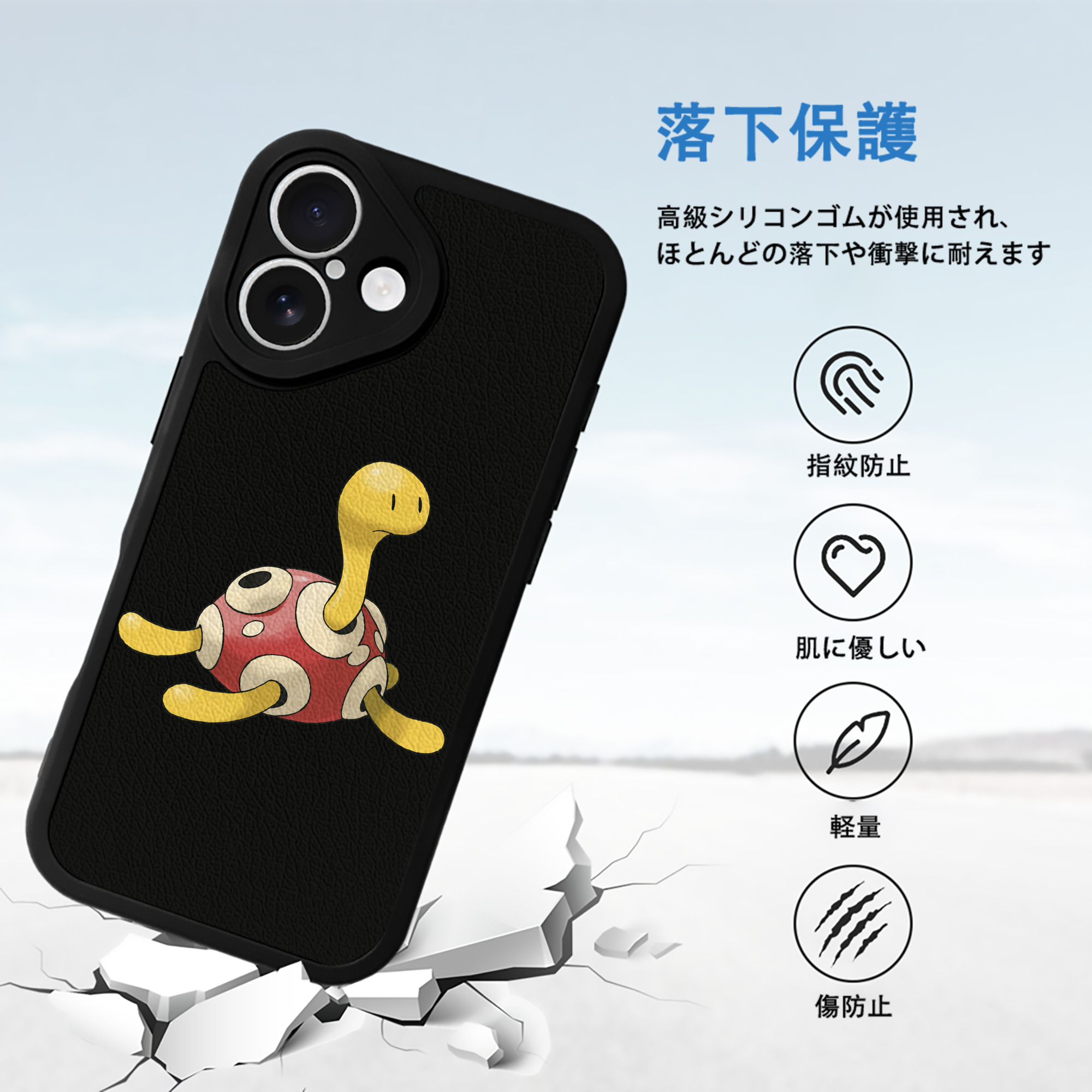 ポケットモンスター Pokémon 【iPhone 16シリーズ対応】シリコンスマホケース（レザー調） 材質：シリコン