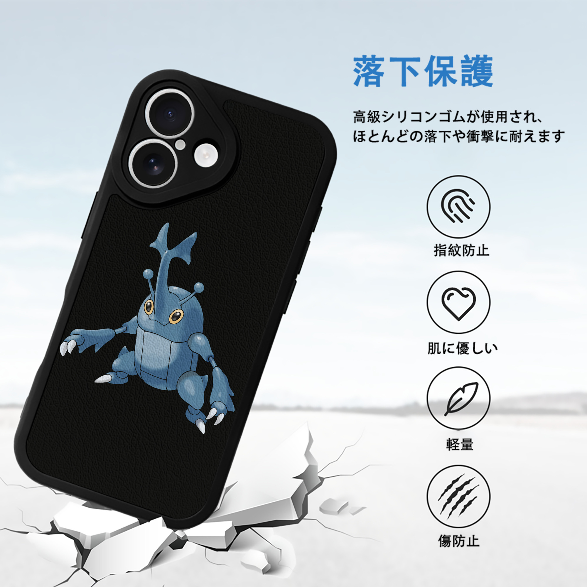 ポケットモンスター Pokémon 【iPhone 16シリーズ対応】シリコンスマホケース（レザー調） 材質：シリコン