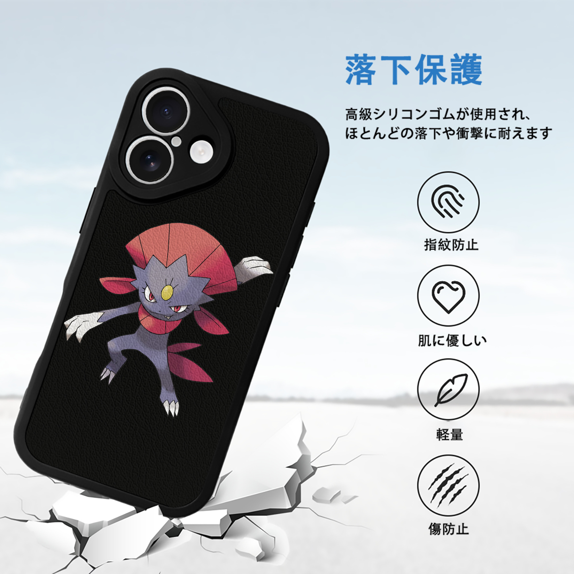 ポケットモンスター Pokémon 【iPhone 16シリーズ対応】シリコンスマホケース（レザー調） 材質：シリコン