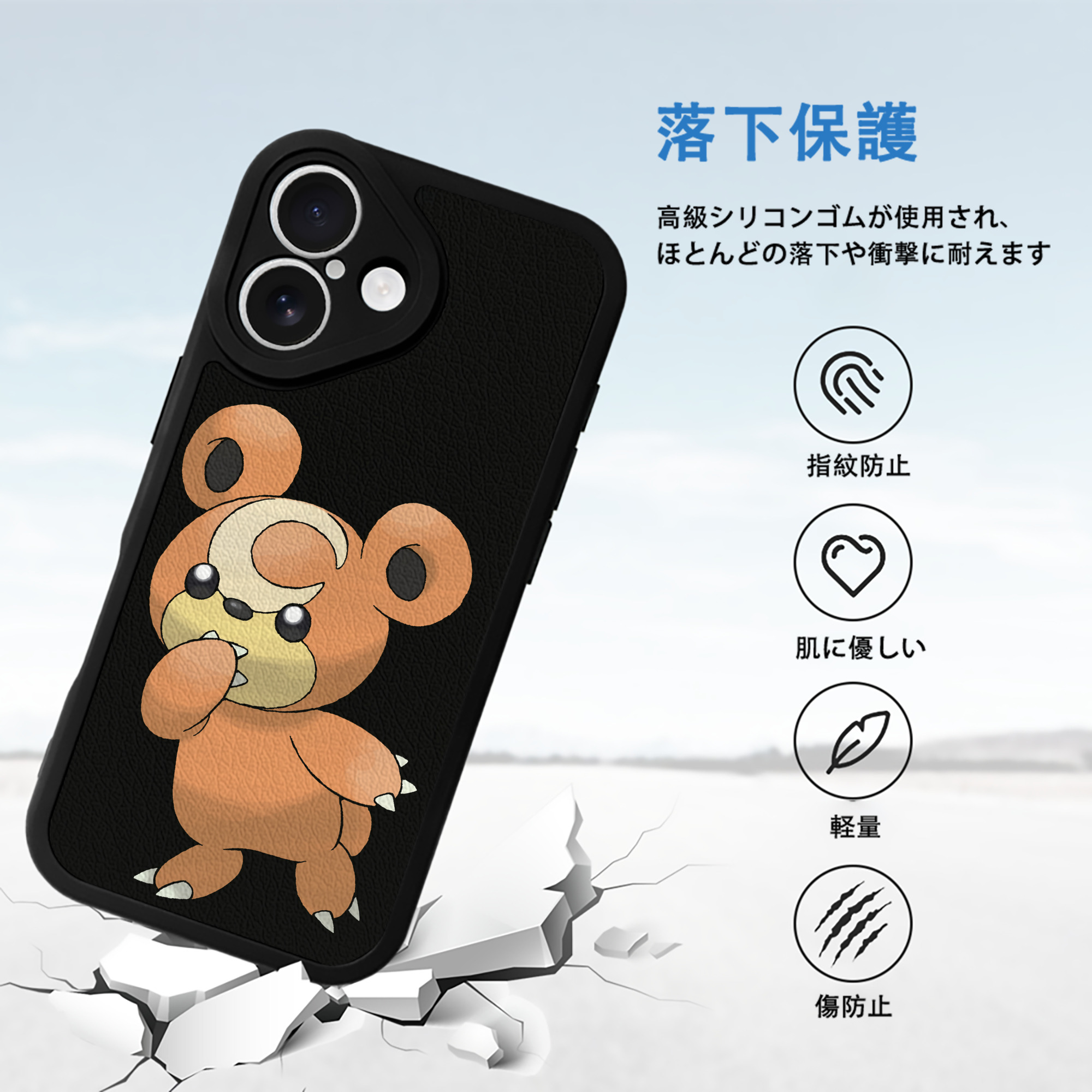 ポケットモンスター Pokémon 【iPhone 16シリーズ対応】シリコンスマホケース（レザー調） 材質：シリコン