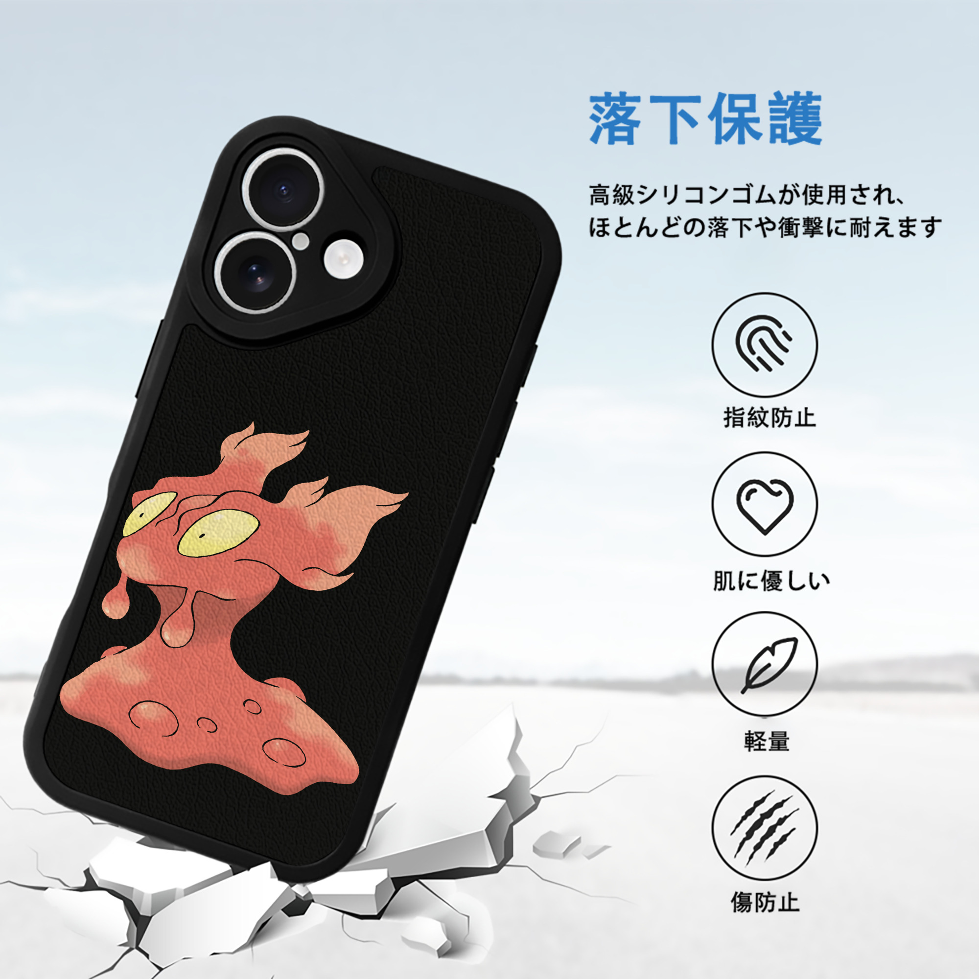 ポケットモンスター Pokémon 【iPhone 16シリーズ対応】シリコンスマホケース（レザー調） 材質：シリコン