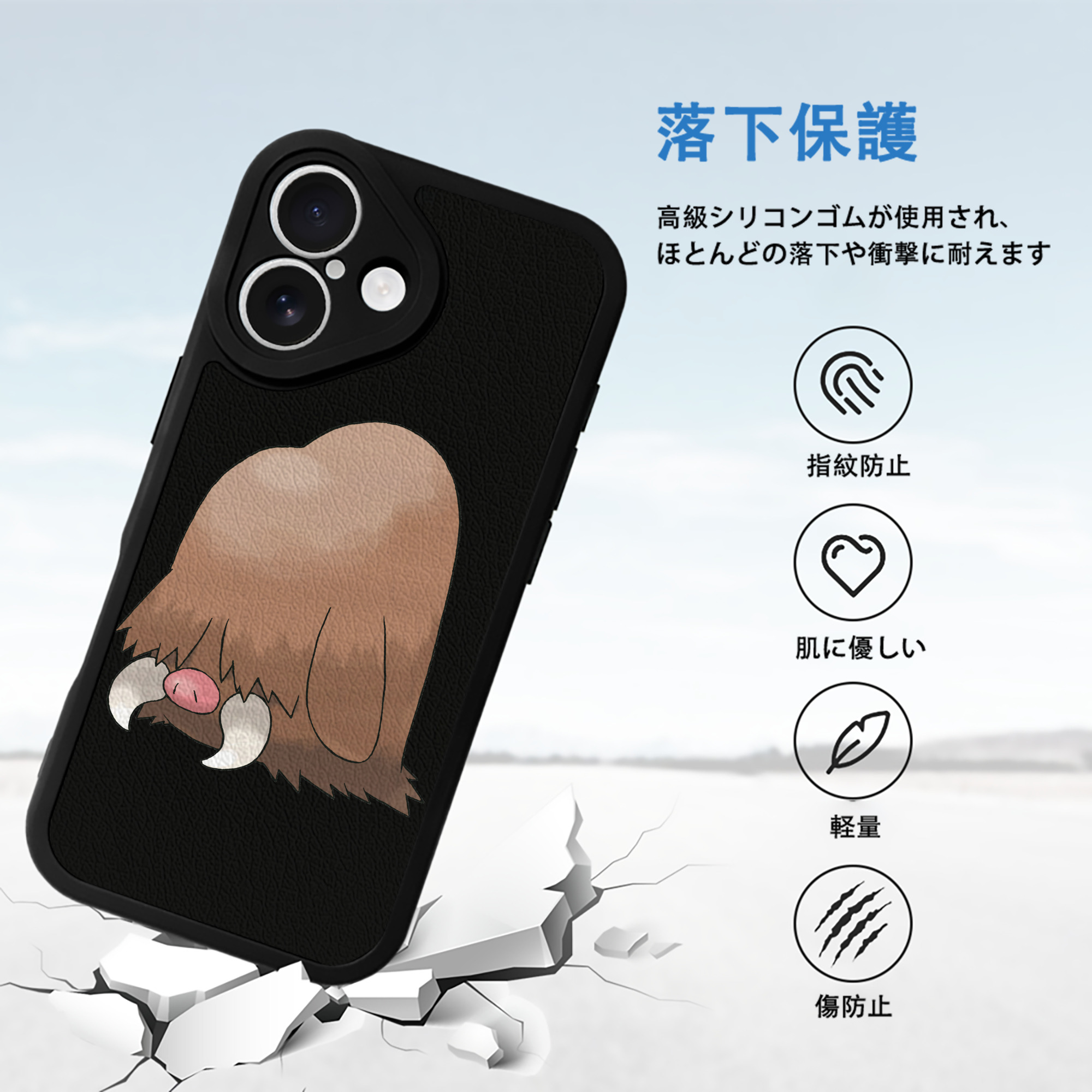ポケットモンスター Pokémon 【iPhone 16シリーズ対応】シリコンスマホケース（レザー調） 材質：シリコン