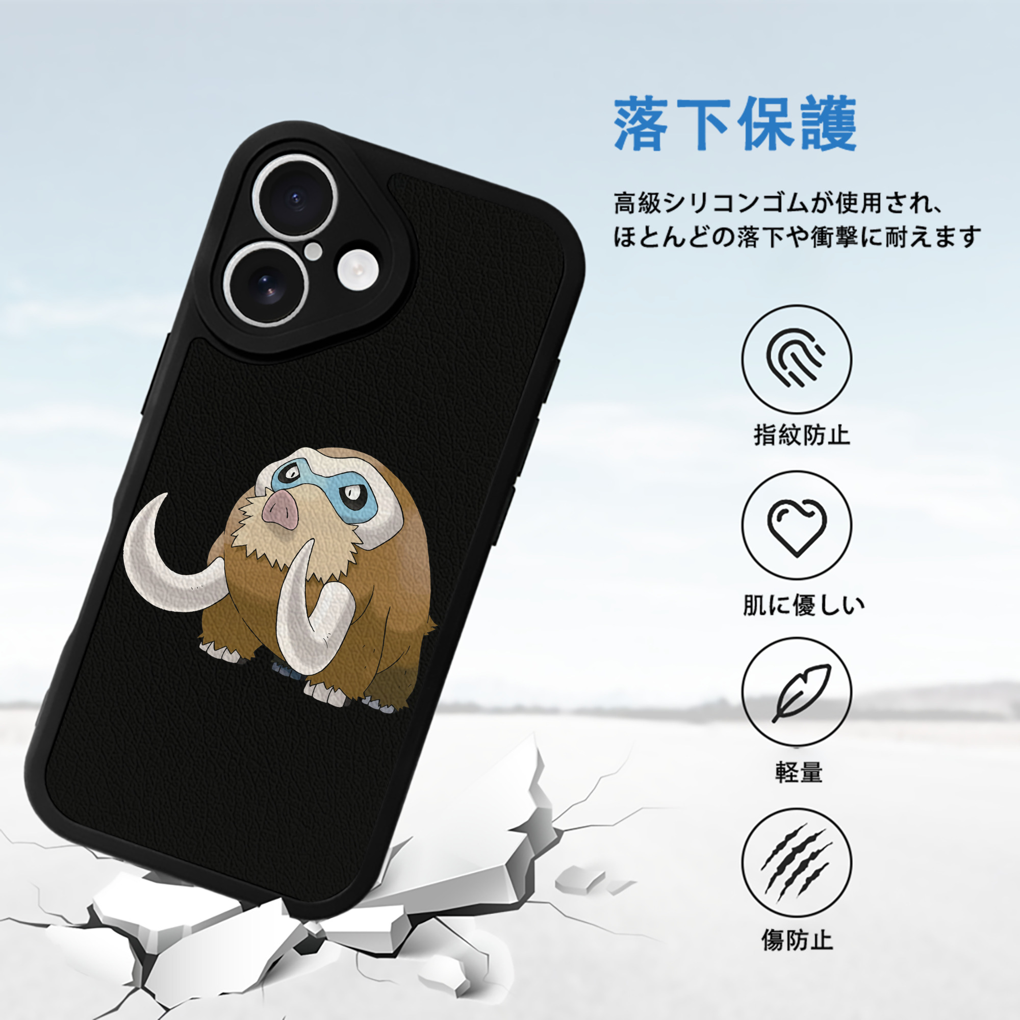 ポケットモンスター Pokémon 【iPhone 16シリーズ対応】シリコンスマホケース（レザー調） 材質：シリコン