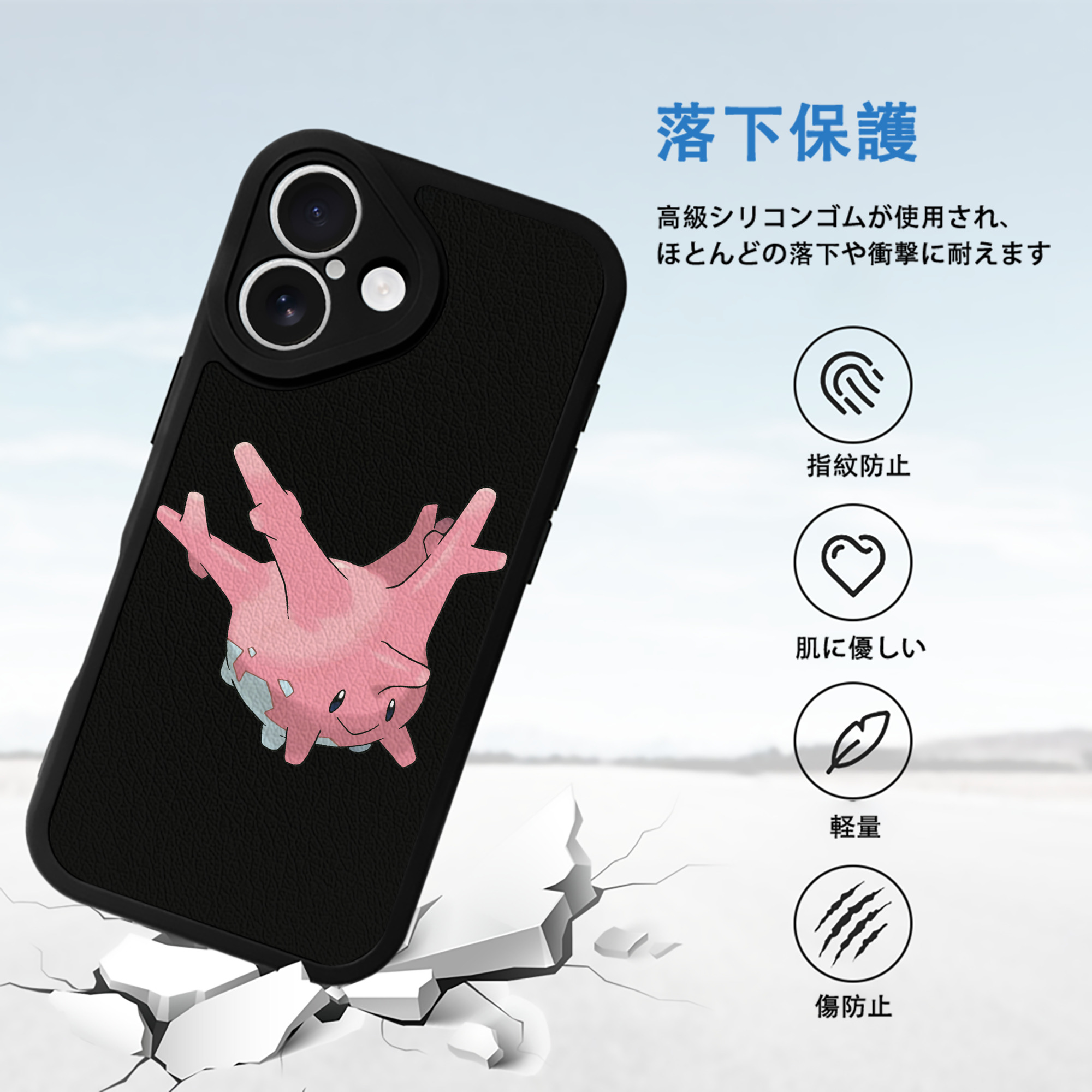 ポケットモンスター Pokémon 【iPhone 16シリーズ対応】シリコンスマホケース（レザー調） 材質：シリコン