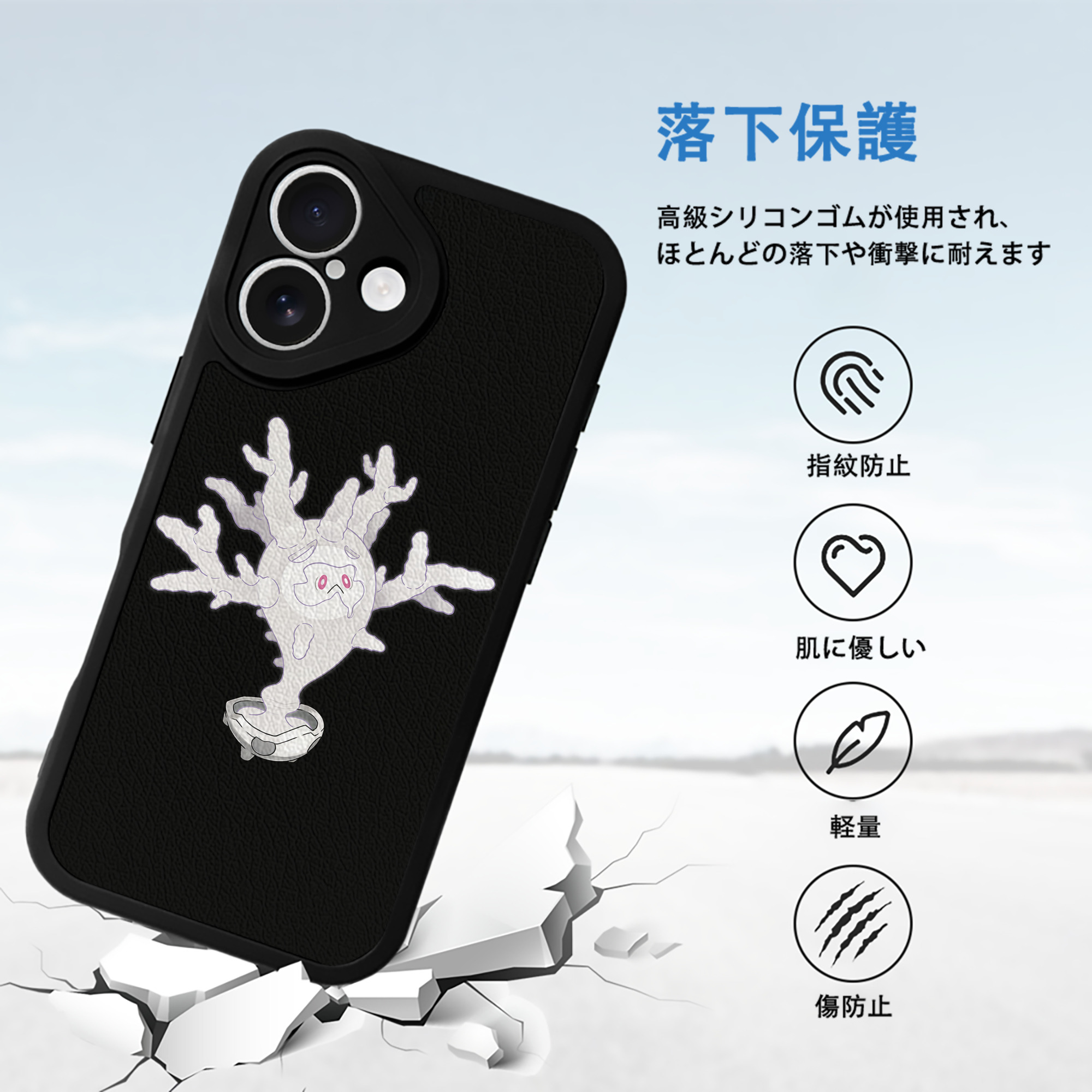 ポケットモンスター Pokémon 【iPhone 16シリーズ対応】シリコンスマホケース（レザー調） 材質：シリコン