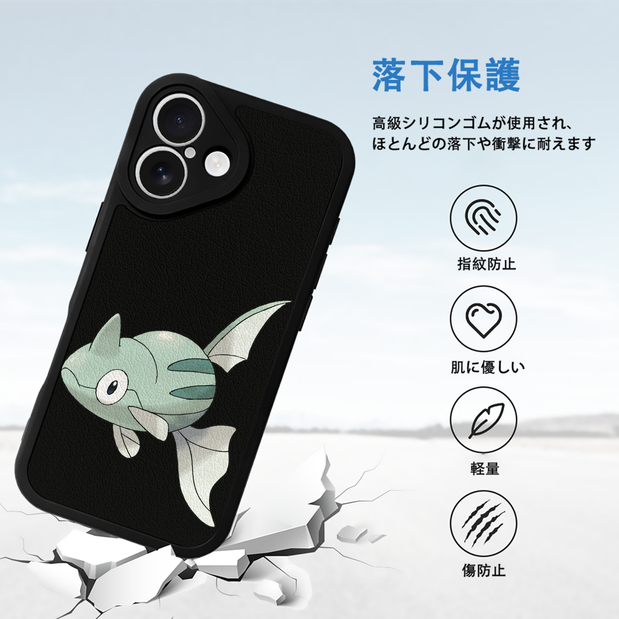ポケットモンスター Pokémon 【iPhone 16シリーズ対応】シリコンスマホケース（レザー調） 材質：シリコン