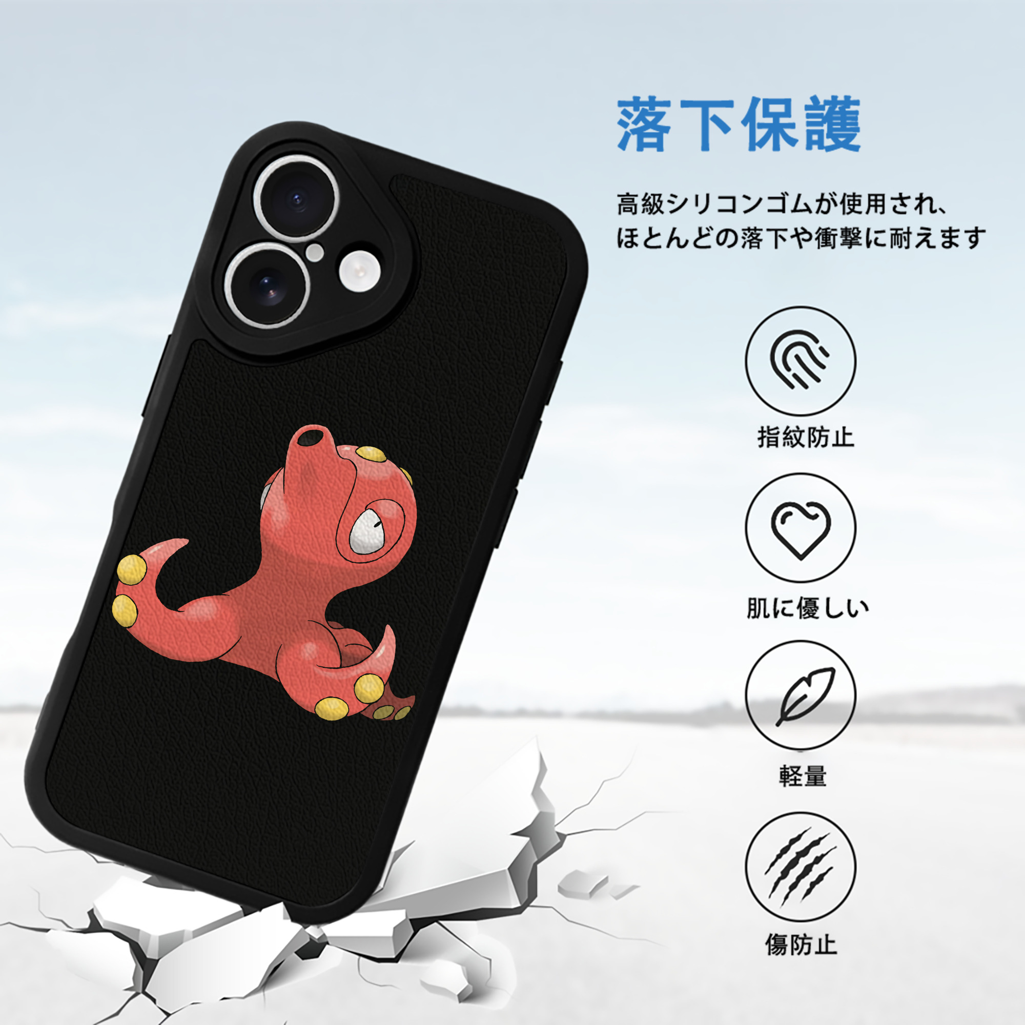 ポケットモンスター Pokémon 【iPhone 16シリーズ対応】シリコンスマホケース（レザー調） 材質：シリコン