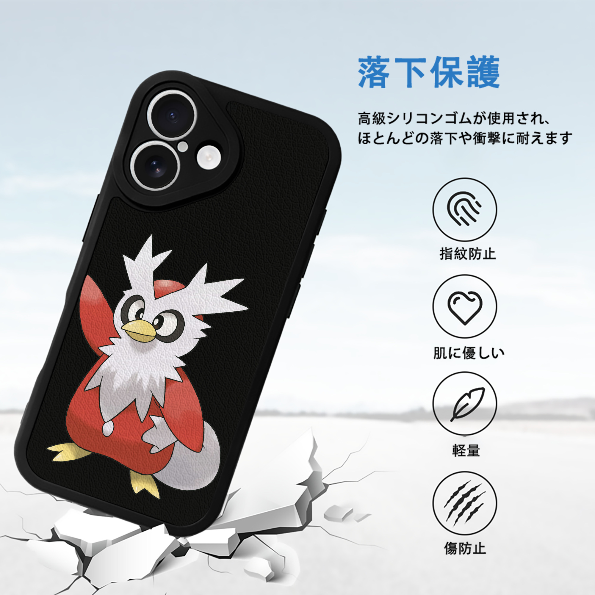 ポケットモンスター Pokémon 【iPhone 16シリーズ対応】シリコンスマホケース（レザー調） 材質：シリコン