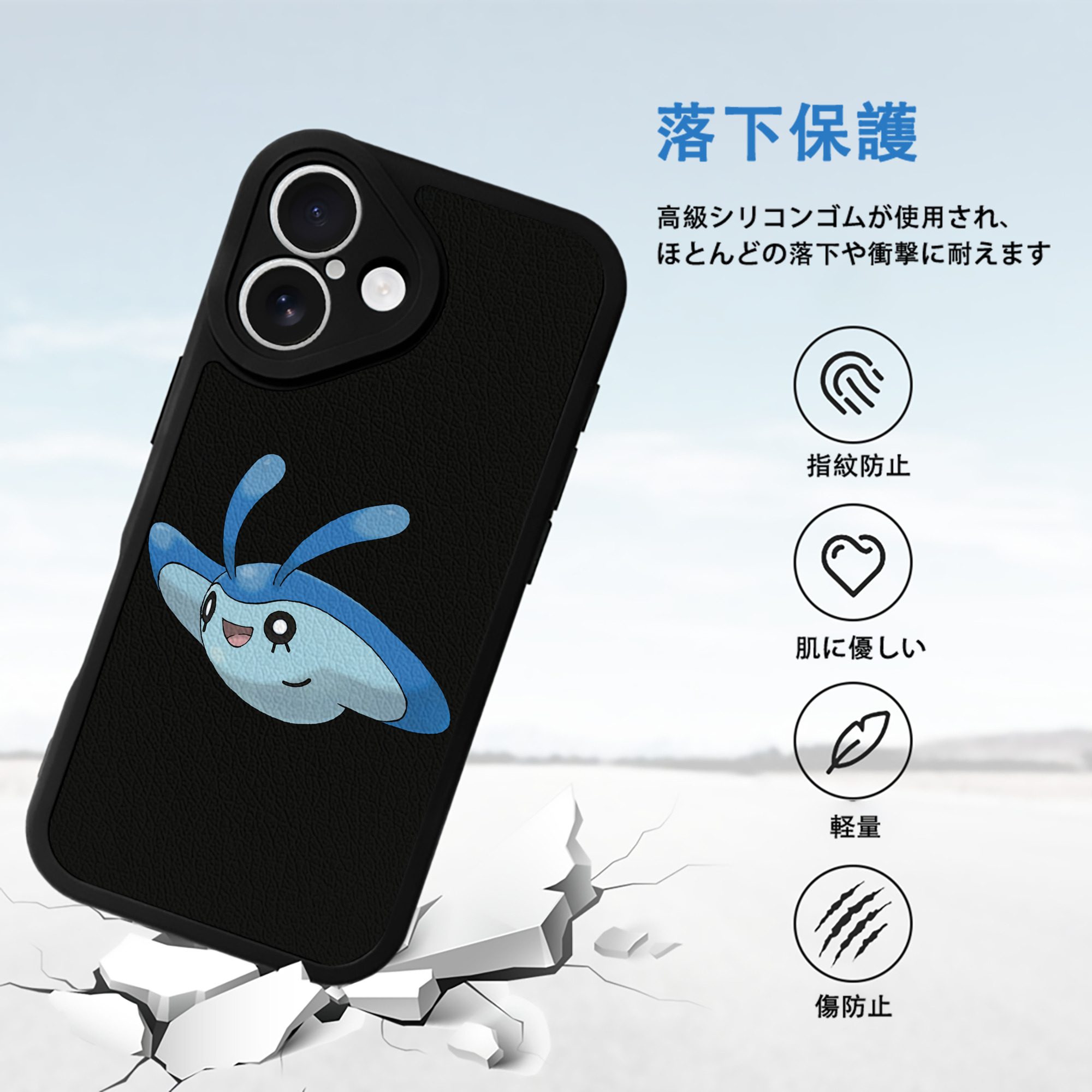 ポケットモンスター Pokémon 【iPhone 16シリーズ対応】シリコンスマホケース（レザー調） 材質：シリコン