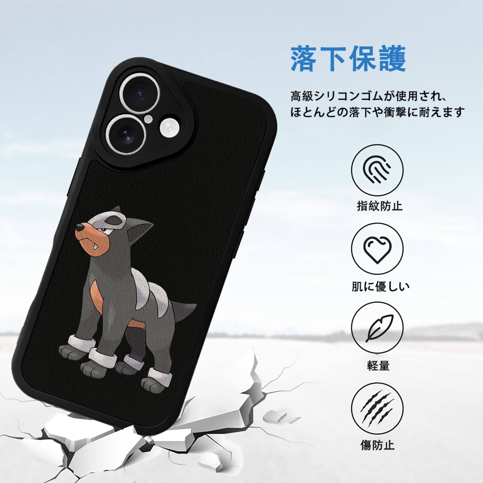 ポケットモンスター Pokémon 【iPhone 16シリーズ対応】シリコンスマホケース（レザー調） 材質：シリコン