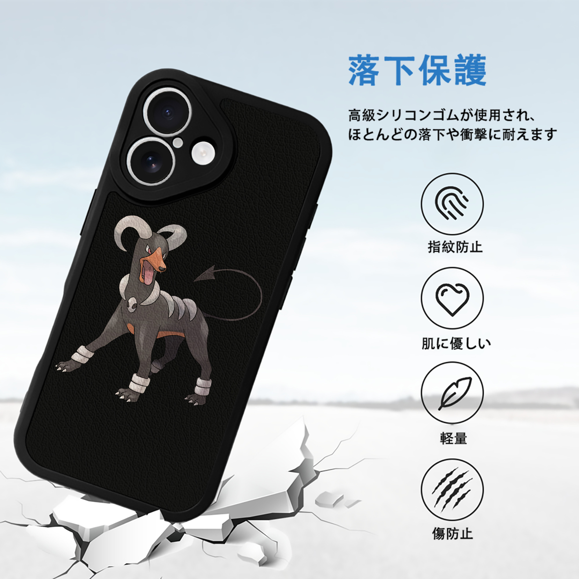 ポケットモンスター Pokémon 【iPhone 16シリーズ対応】シリコンスマホケース（レザー調） 材質：シリコン