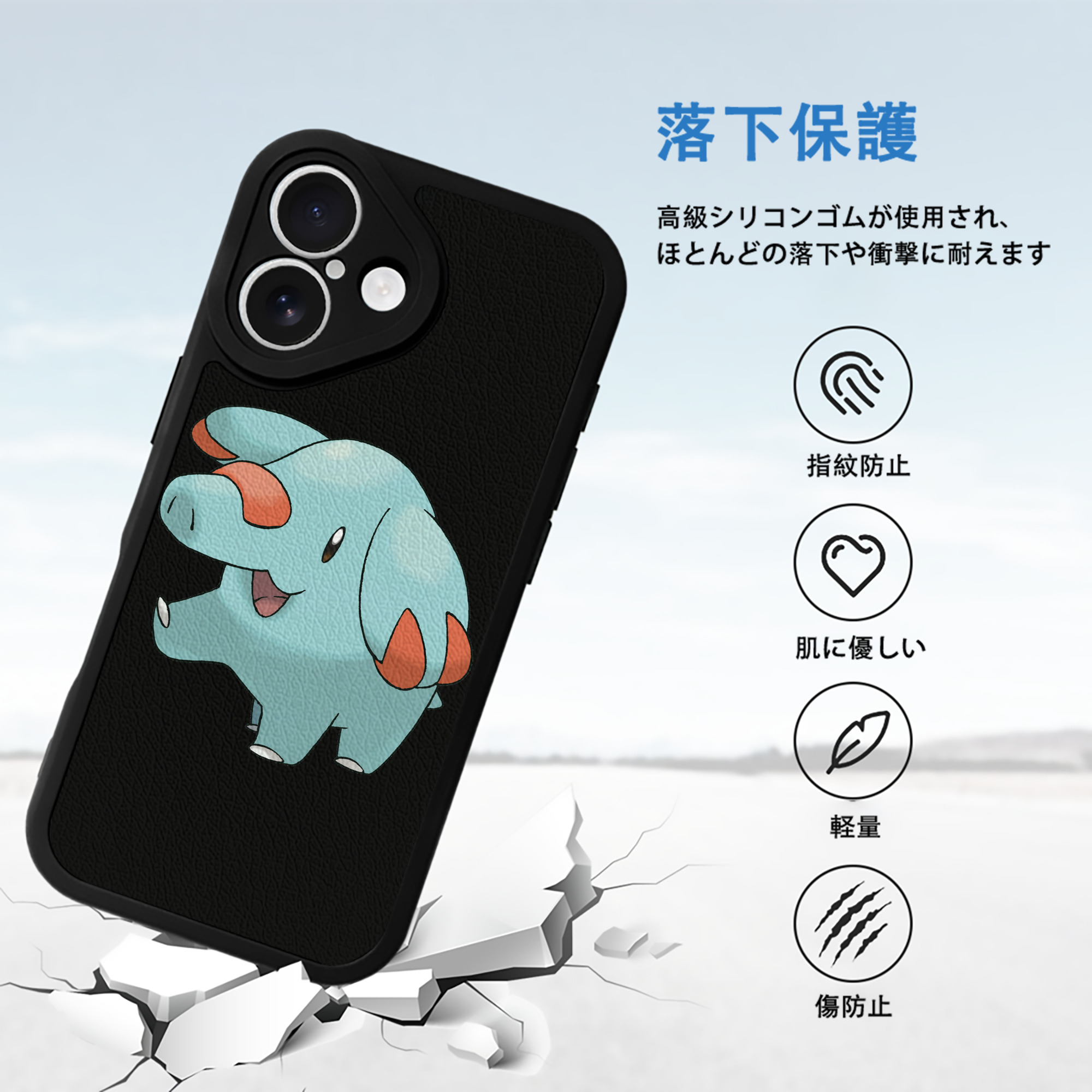 ポケットモンスター Pokémon 【iPhone 16シリーズ対応】シリコンスマホケース（レザー調） 材質：シリコン