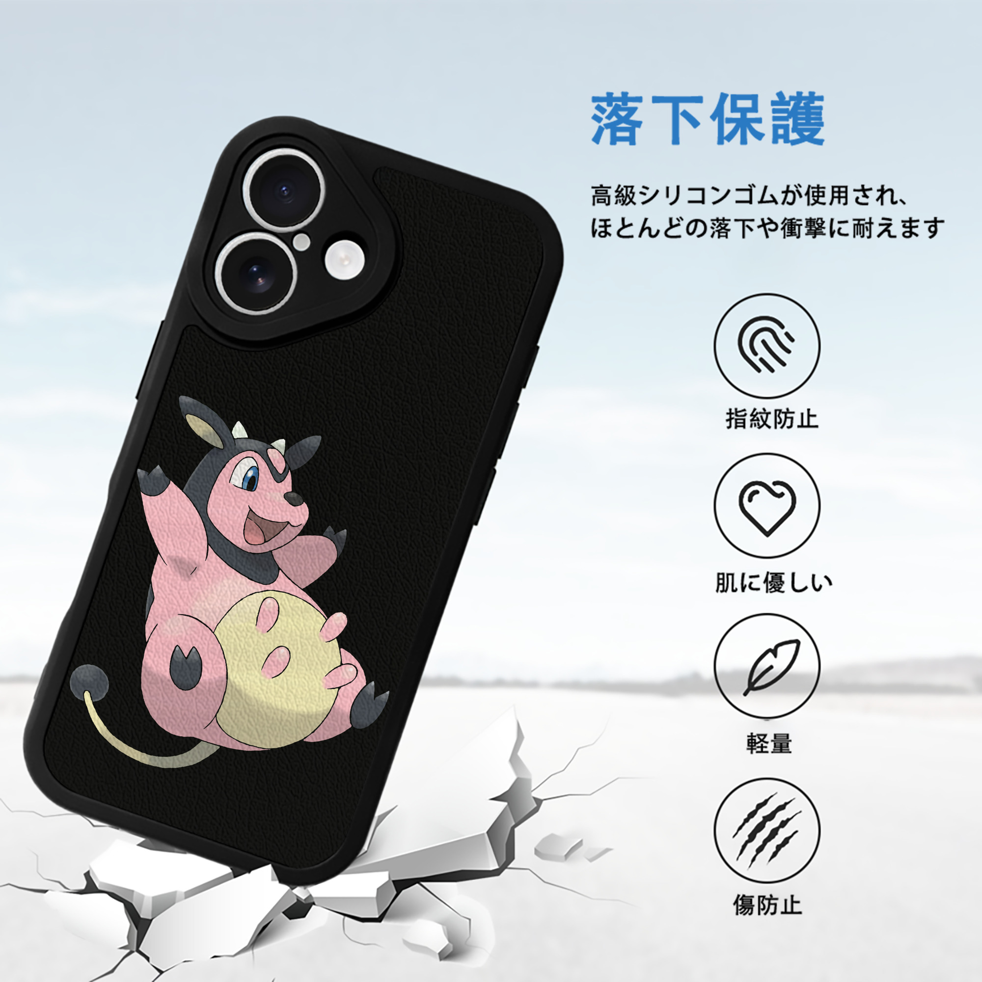 ポケットモンスター Pokémon 【iPhone 16シリーズ対応】シリコンスマホケース（レザー調） 材質：シリコン