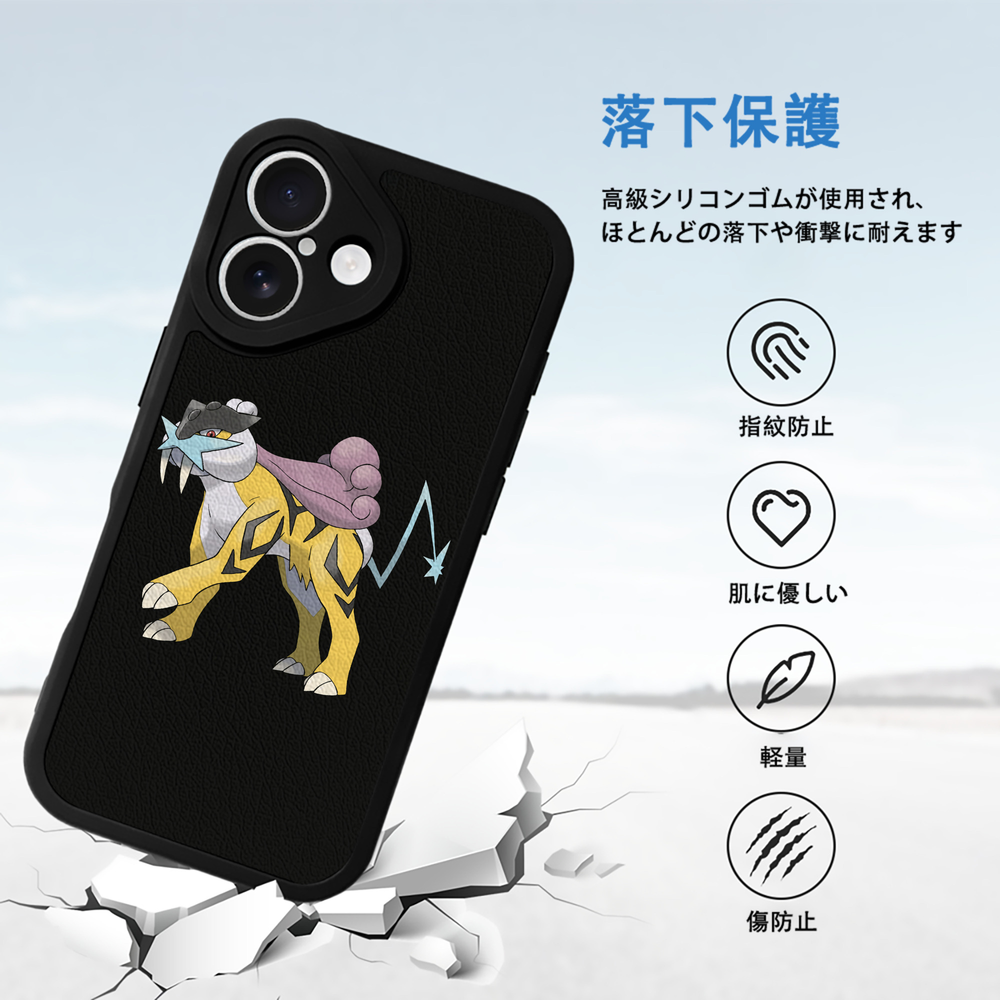 ポケットモンスター Pokémon 【iPhone 16シリーズ対応】シリコンスマホケース（レザー調） 材質：シリコン
