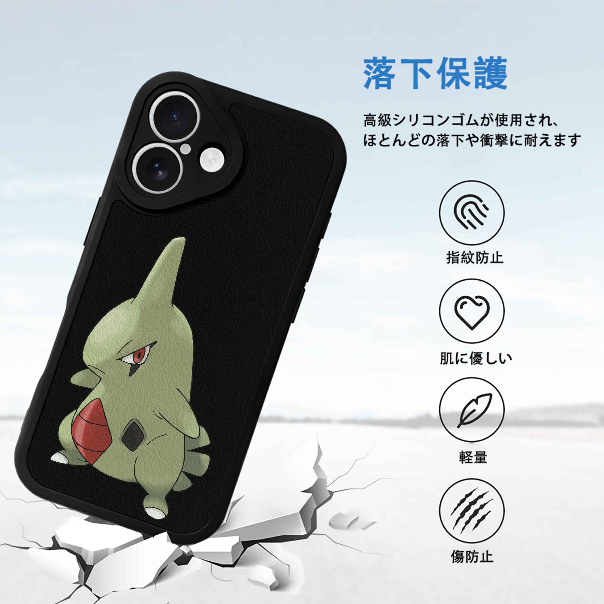 ポケットモンスター Pokémon 【iPhone 16シリーズ対応】シリコンスマホケース（レザー調） 材質：シリコン