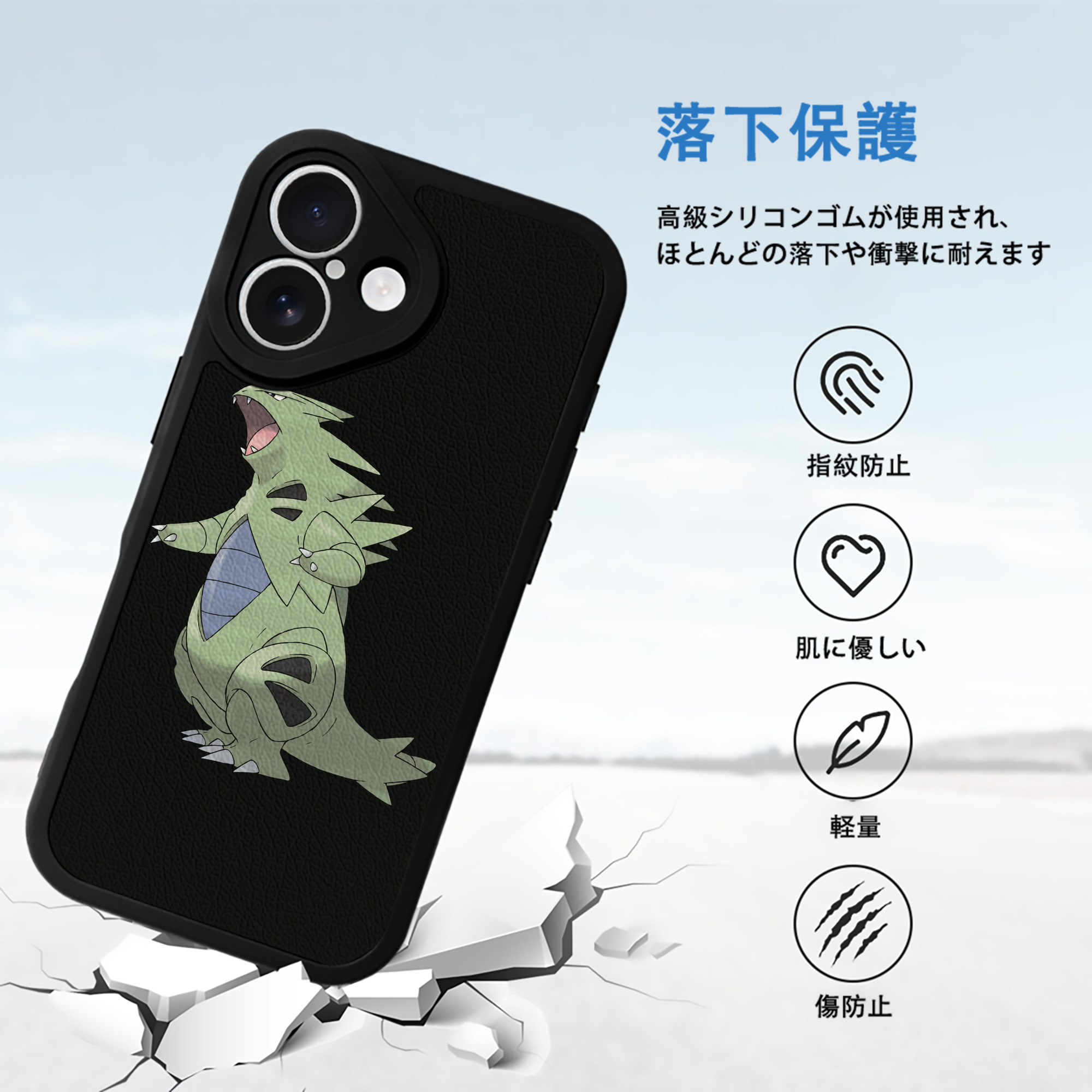 ポケットモンスター Pokémon 【iPhone 16シリーズ対応】シリコンスマホケース（レザー調） 材質：シリコン