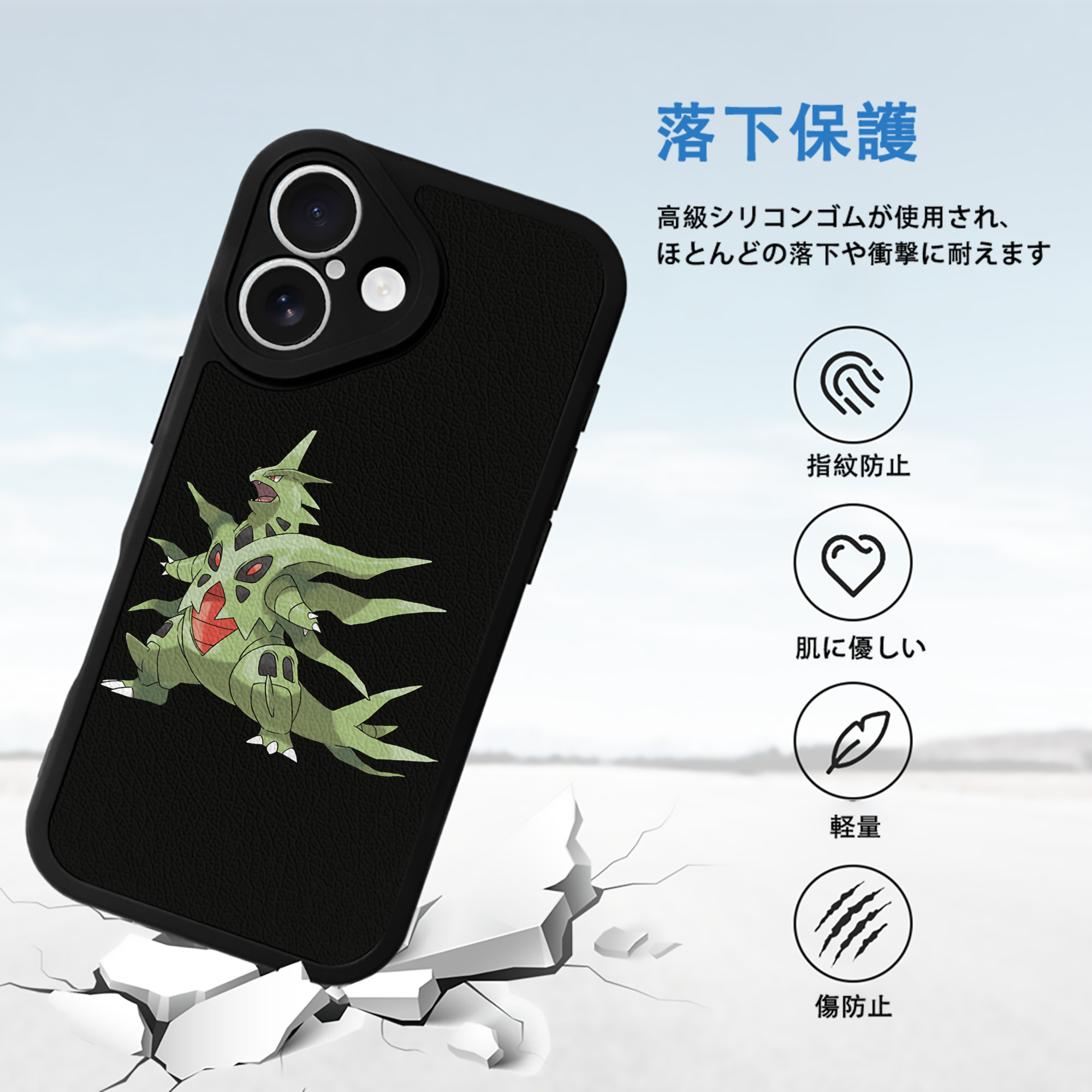 ポケットモンスター Pokémon 【iPhone 16シリーズ対応】シリコンスマホケース（レザー調） 材質：シリコン