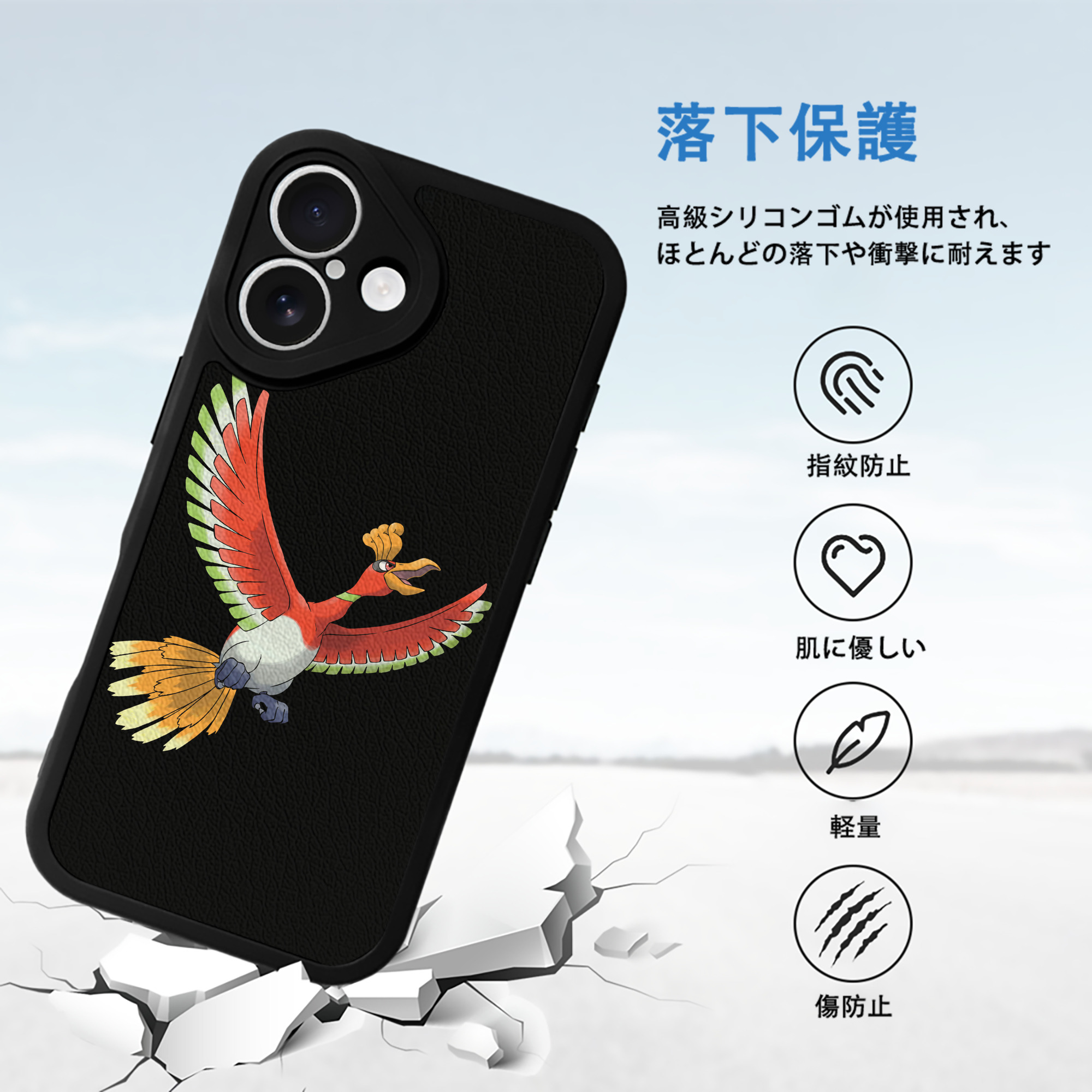 ポケットモンスター Pokémon 【iPhone 16シリーズ対応】シリコンスマホケース（レザー調） 材質：シリコン