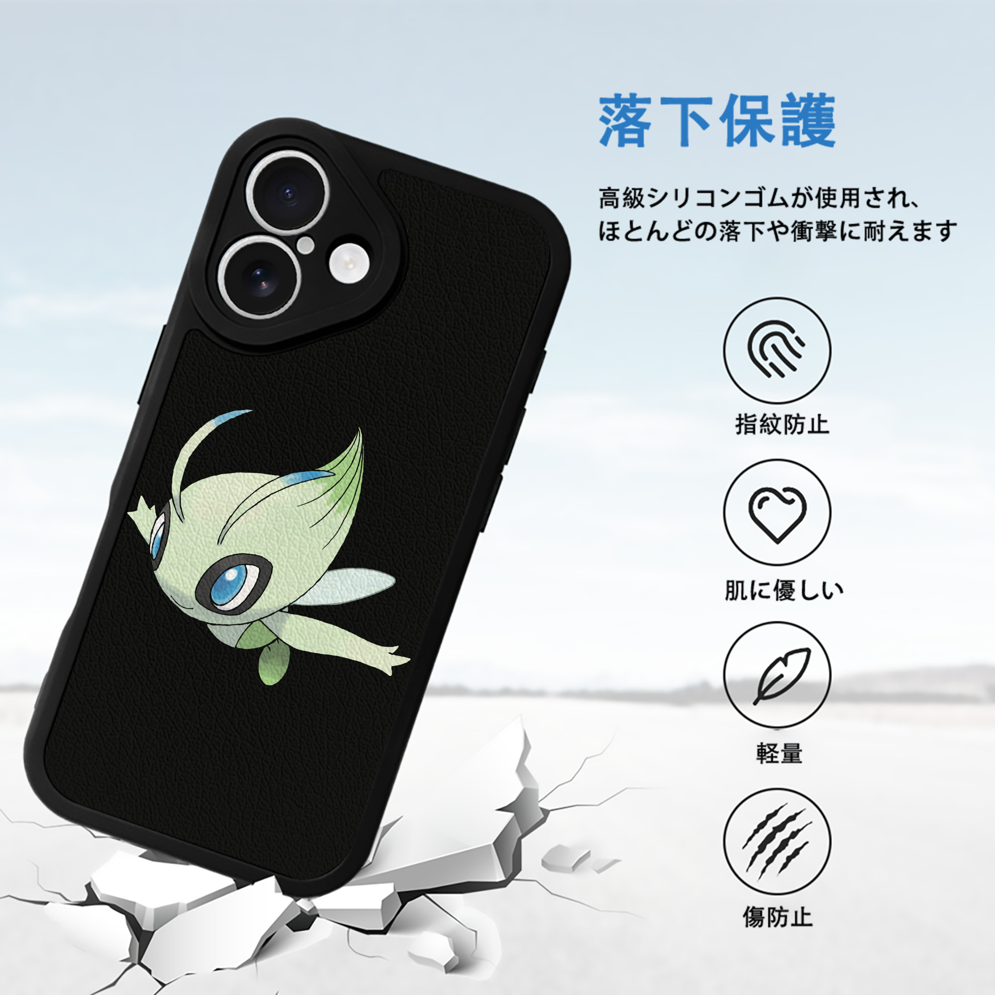 ポケットモンスター Pokémon 【iPhone 16シリーズ対応】シリコンスマホケース（レザー調） 材質：シリコン