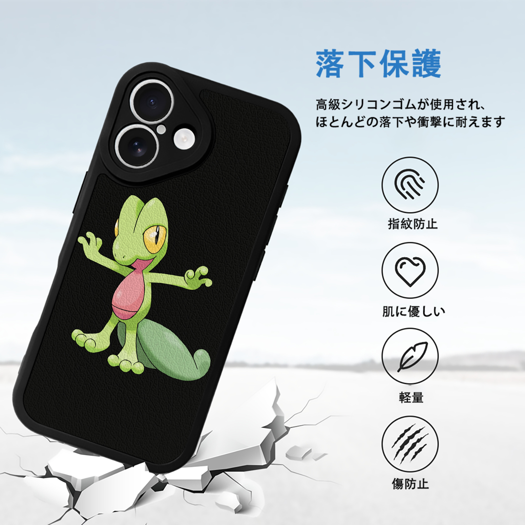 ポケットモンスター Pokémon 【iPhone 16シリーズ対応】シリコンスマホケース（レザー調） 材質：シリコン