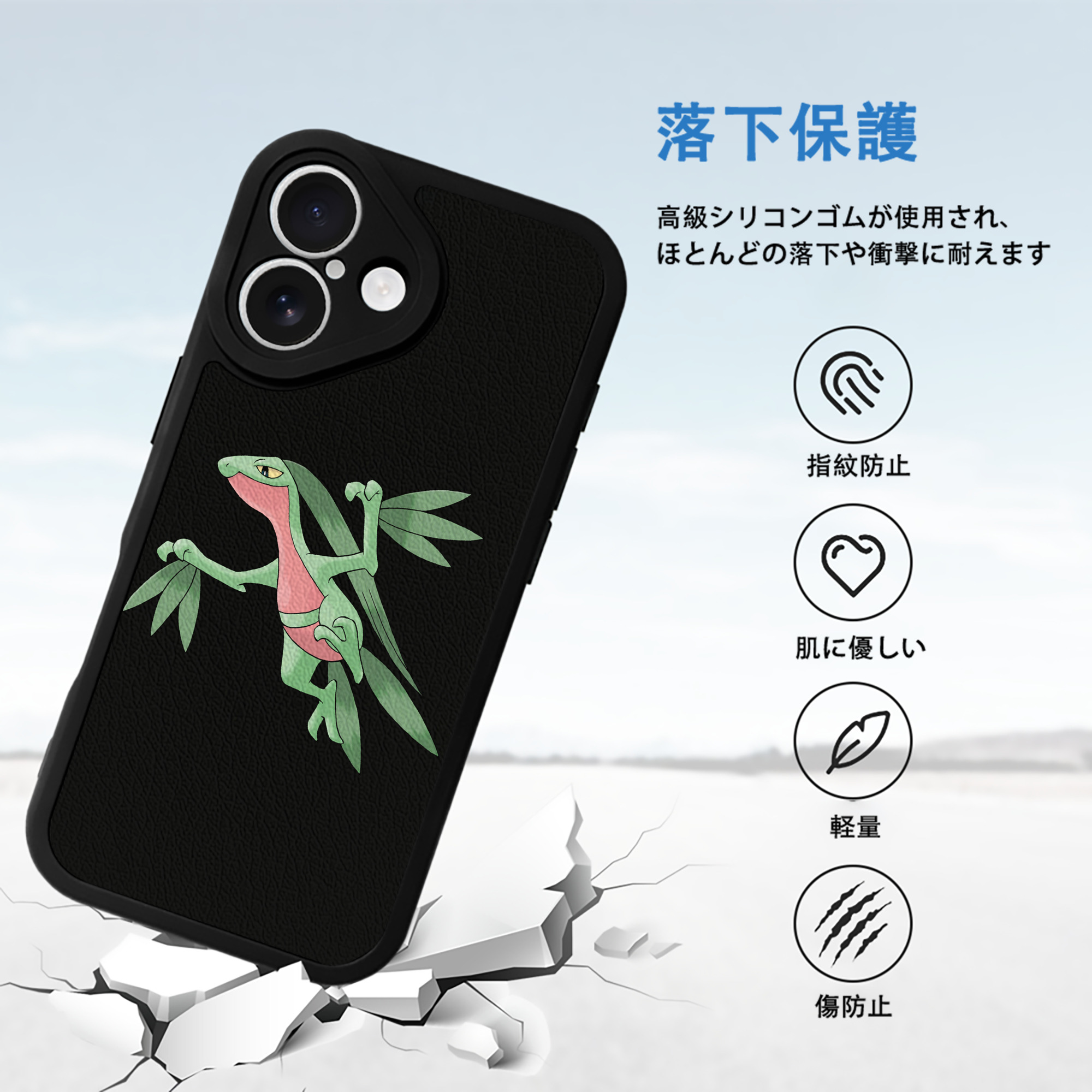 ポケットモンスター Pokémon 【iPhone 16シリーズ対応】シリコンスマホケース（レザー調） 材質：シリコン