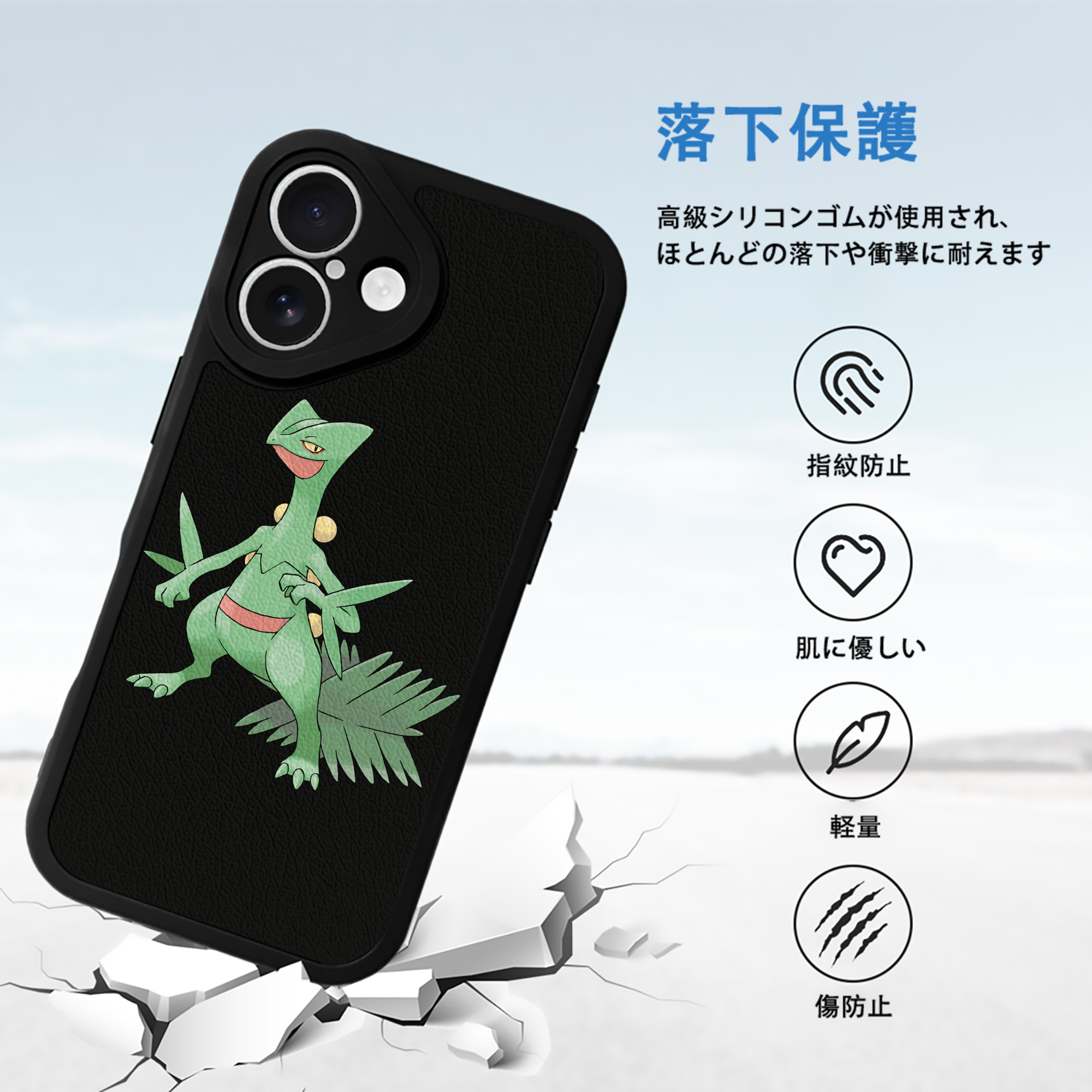 ポケットモンスター Pokémon 【iPhone 16シリーズ対応】シリコンスマホケース（レザー調） 材質：シリコン