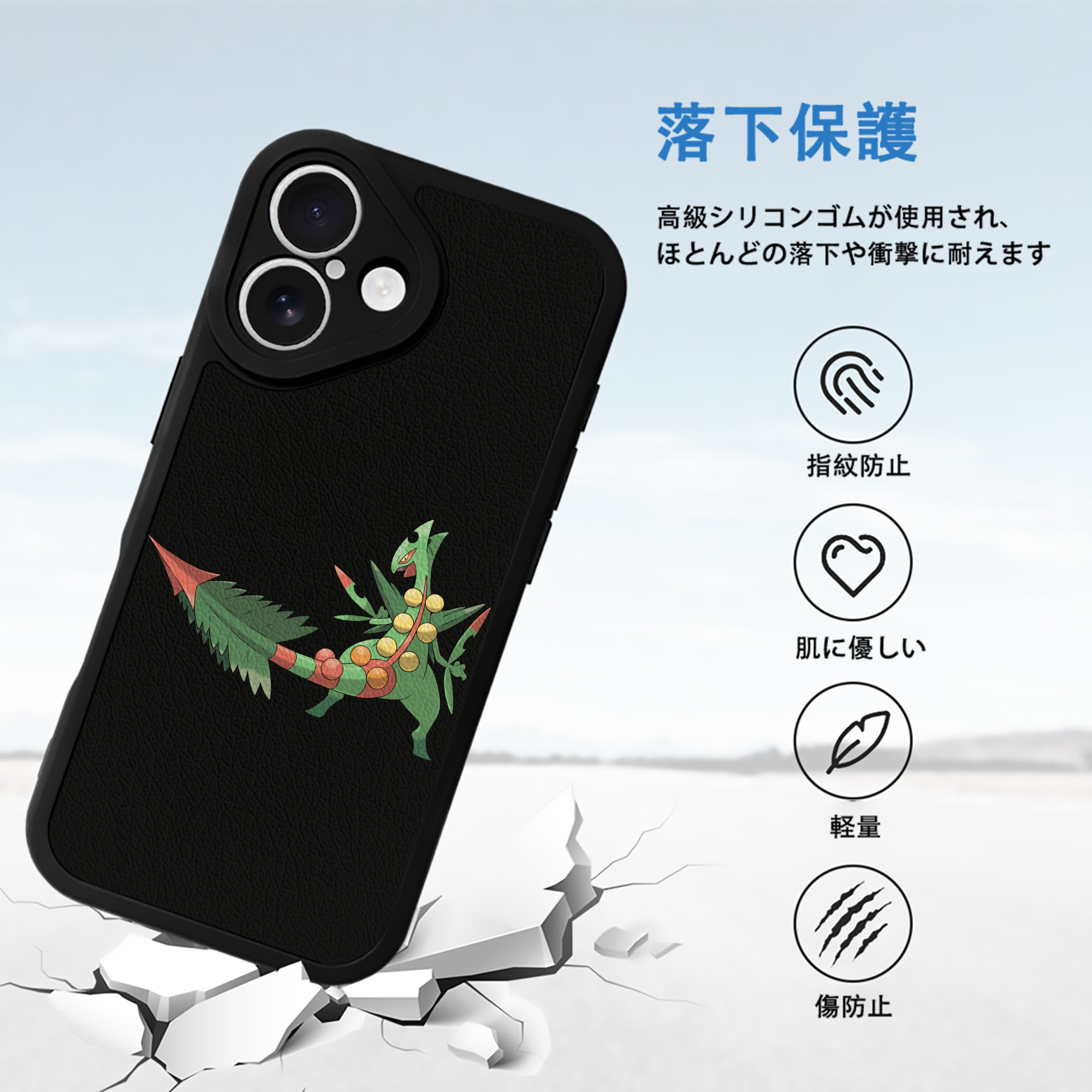 ポケットモンスター Pokémon 【iPhone 16シリーズ対応】シリコンスマホケース（レザー調） 材質：シリコン