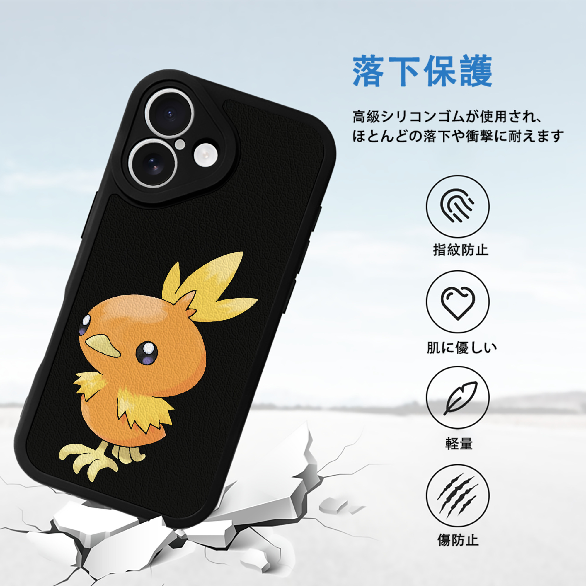 ポケットモンスター Pokémon 【iPhone 16シリーズ対応】シリコンスマホケース（レザー調） 材質：シリコン